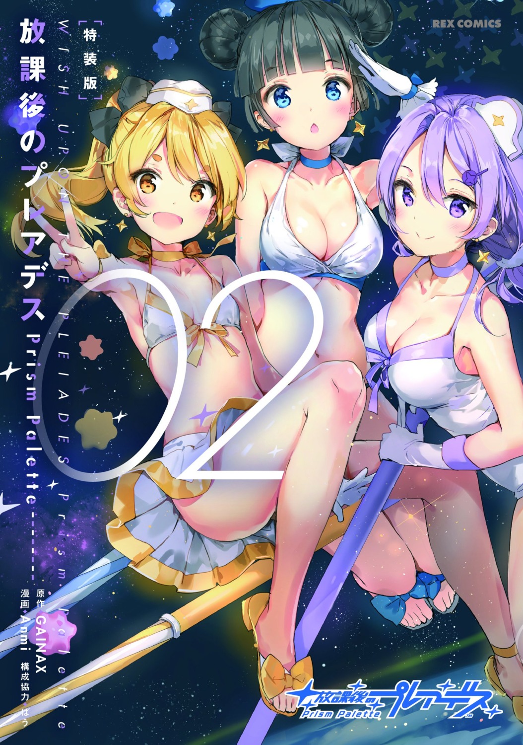 anmi, bikini, bikini_top, cleavage, hikaru_(houkago_no_pleiades), houkago_no_pleiades, itsuki_(houkago_no_pleiades), nanako_(houkago_no_pleiades)