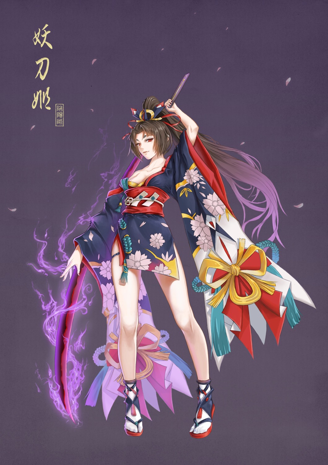 cleavage, gi_gi, japanese_clothes, no_bra, onmyouji, sword, yoto_hime_(onmyouji)