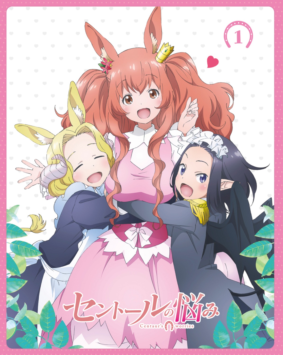 animal_ears, centaur_no_nayami, disc_cover, dress, gokuraku_nozomi, horns, kimihara_himeno, maid