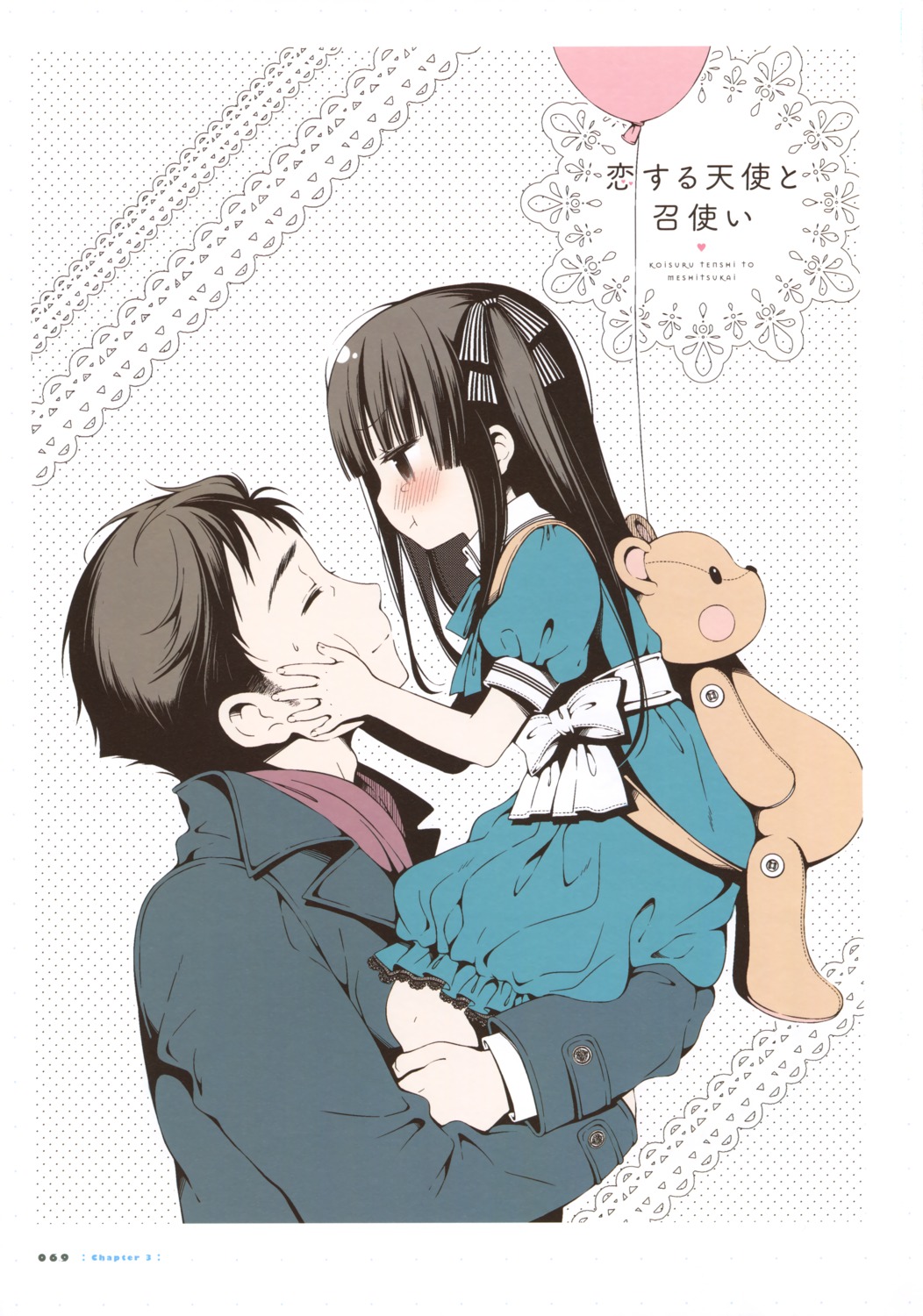 dress, mitsuki