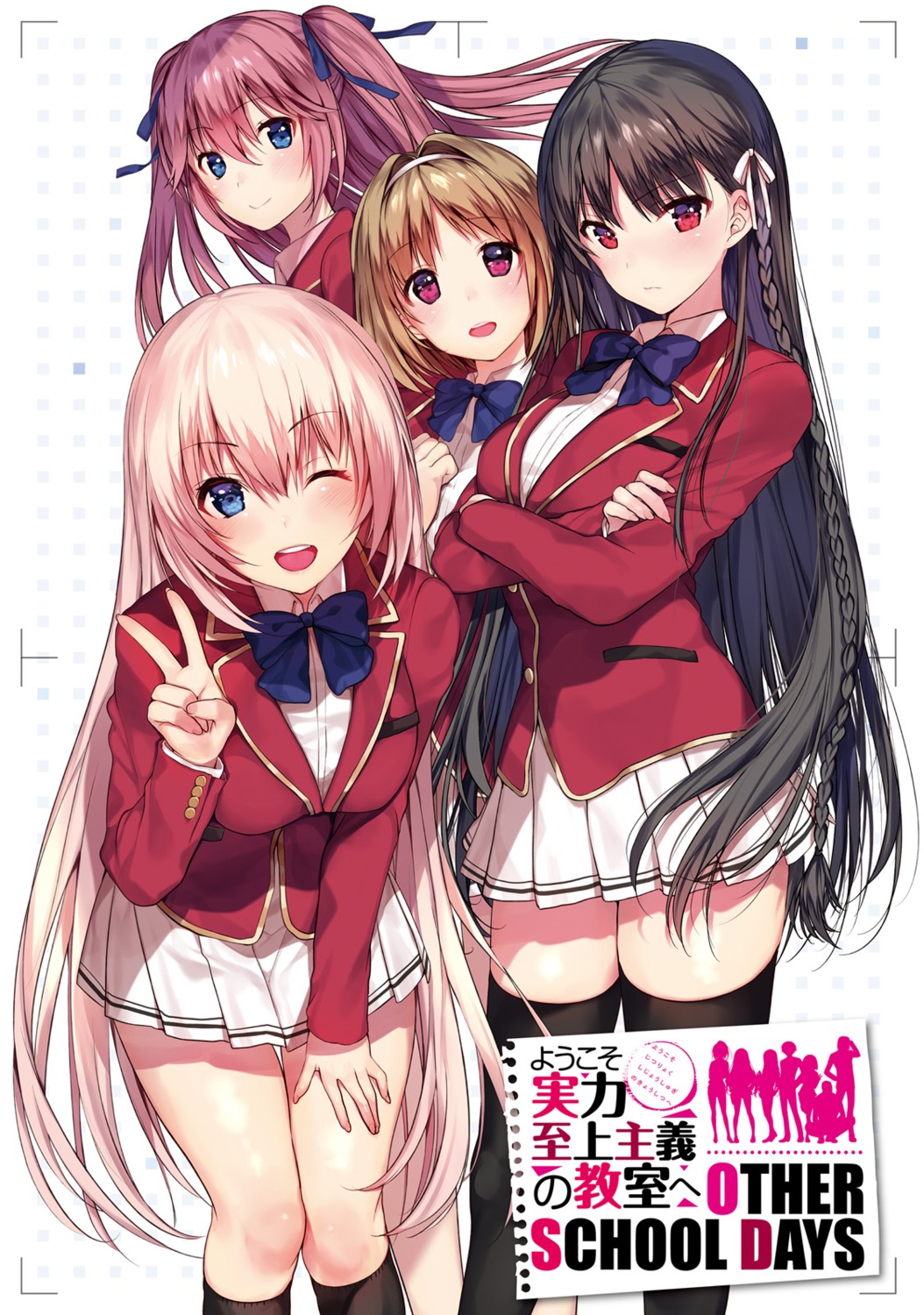 digital_version, horikita_suzune, ichinose_honami, kushida_kikyou, matarou, sakura_airi, seifuku, thighhighs