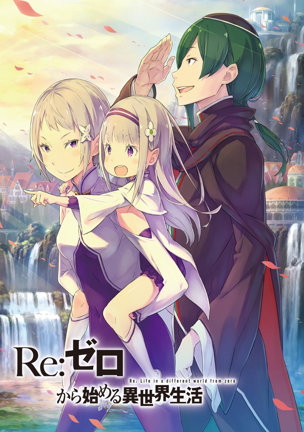 bodysuit, dress, elf, emilia_(re_zero), garter, ootsuka_shinichirou, petelgeuse_romaneeconti, pointy_ears