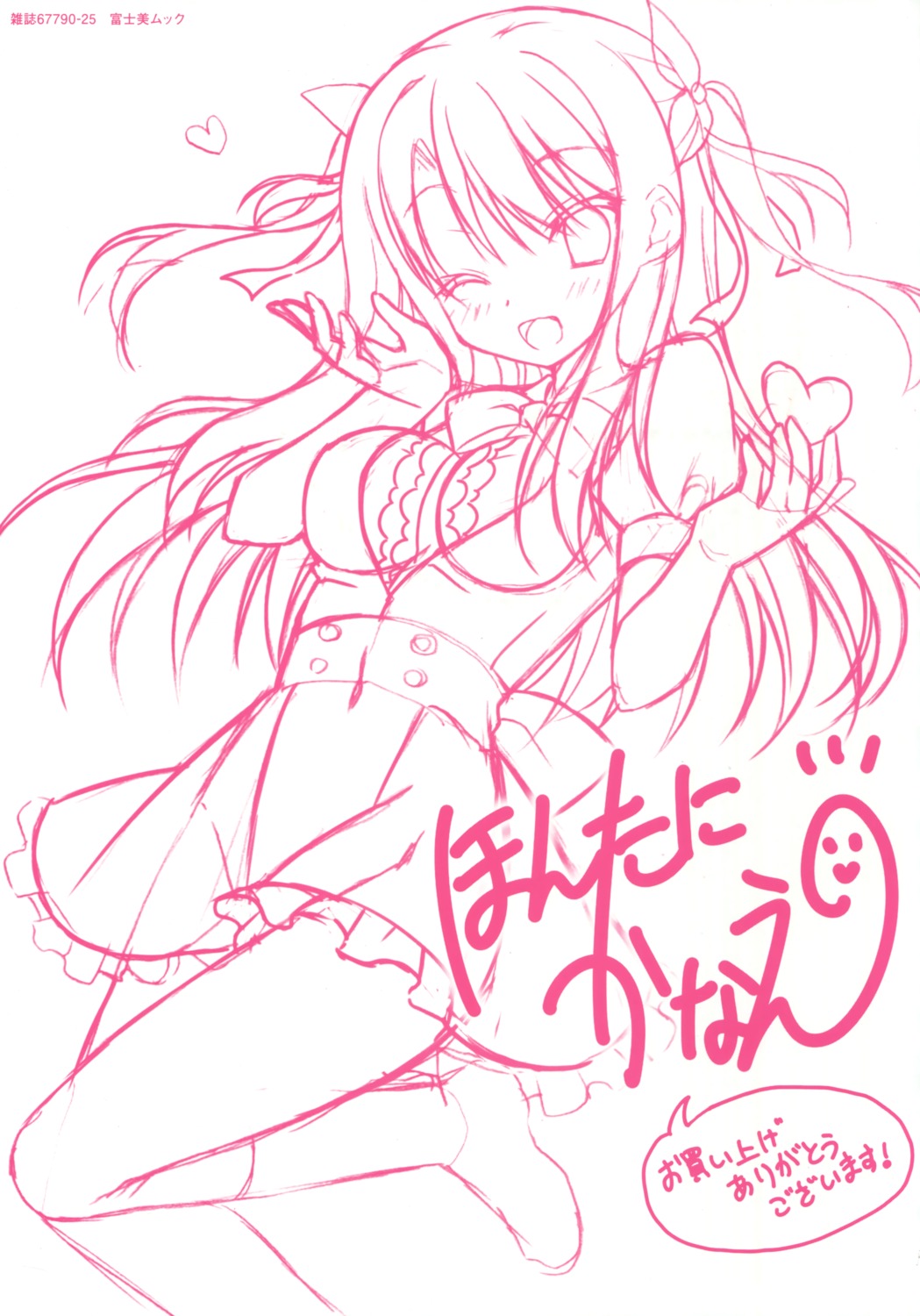 autographed, floral_flowlove, hontani_kanae, mihato_kano, monochrome, saga_planets, seifuku, sketch