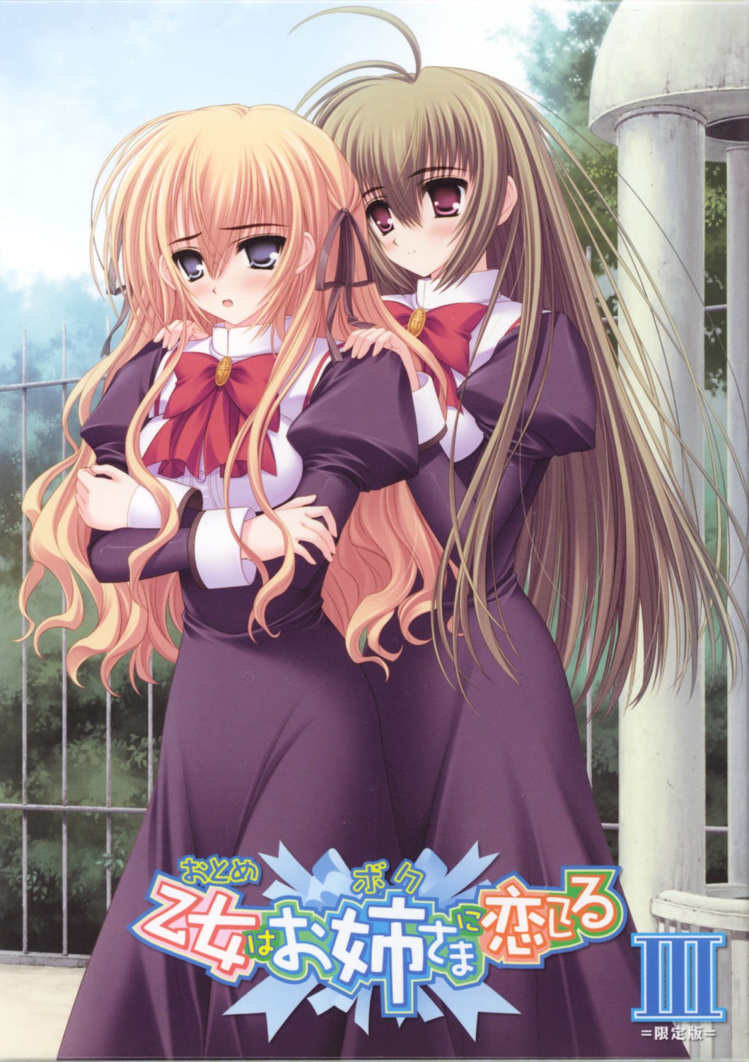 caramel-box, disc_cover, dress, itsukushima_takako, miyanokouji_mizuho, norita, otome_wa_boku_ni_koi_shiteru, seifuku