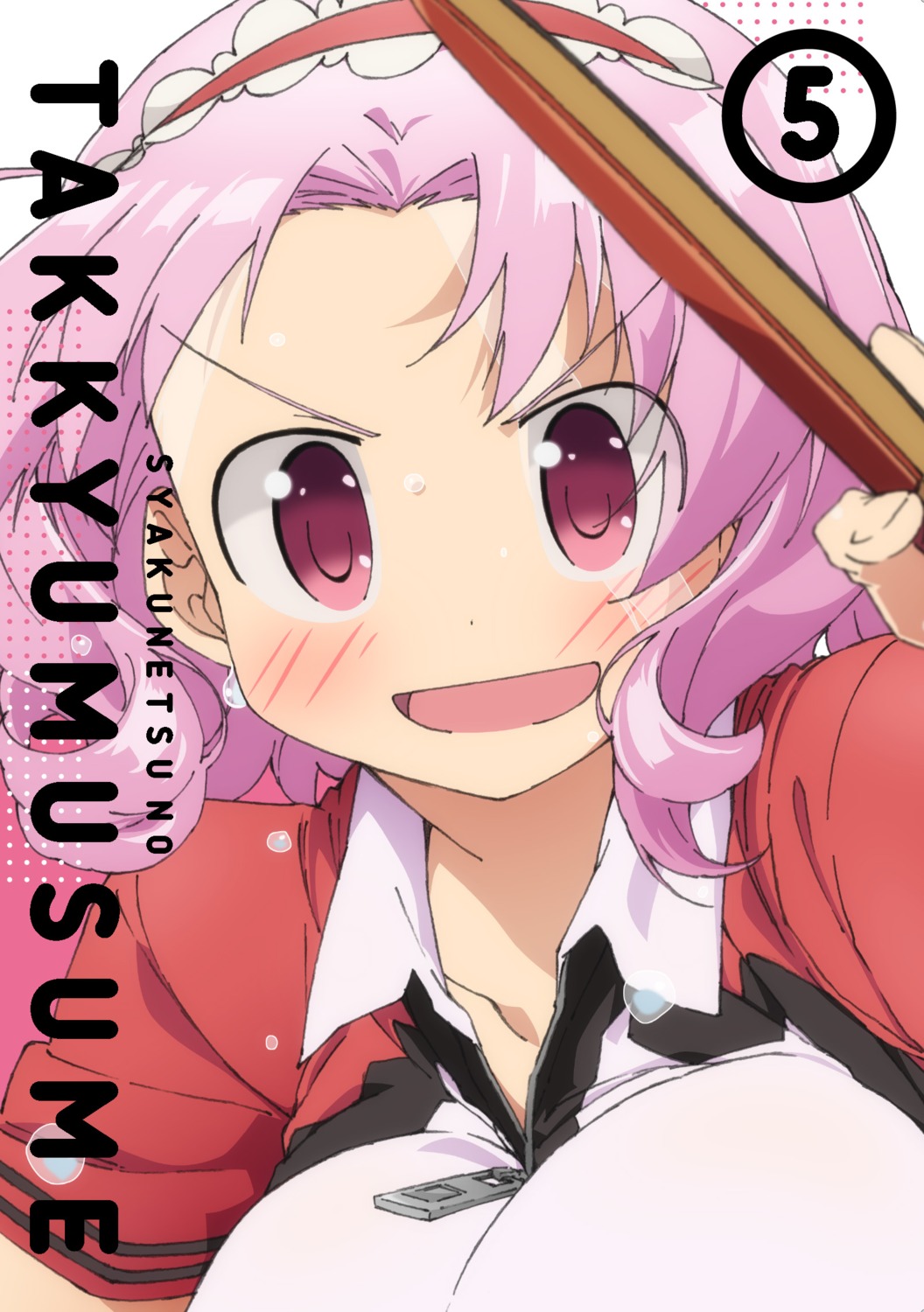 gym_uniform, oomune_mune, shakunetsu_no_takkyuu_musume, sugimura_ayako
