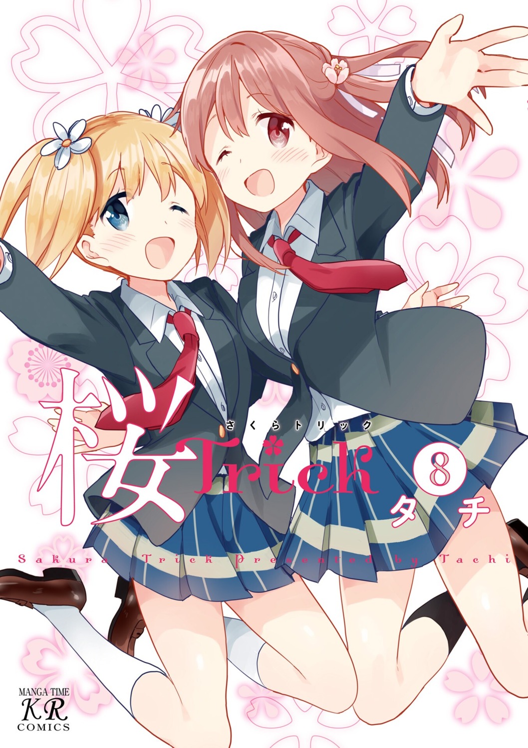 sakura_trick, seifuku, sonoda_yuu, tachi_(gutsutoma), takayama_haruka