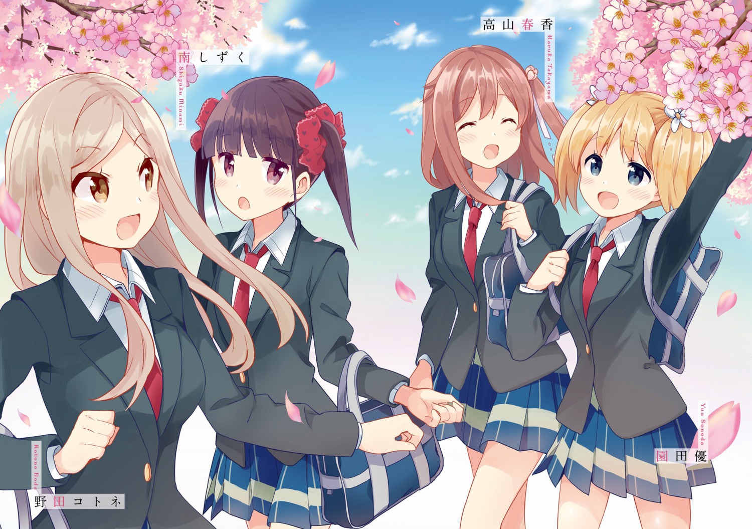 minami_shizuku, noda_kotone, sakura_trick, seifuku, sonoda_yuu, tachi_(gutsutoma), takayama_haruka