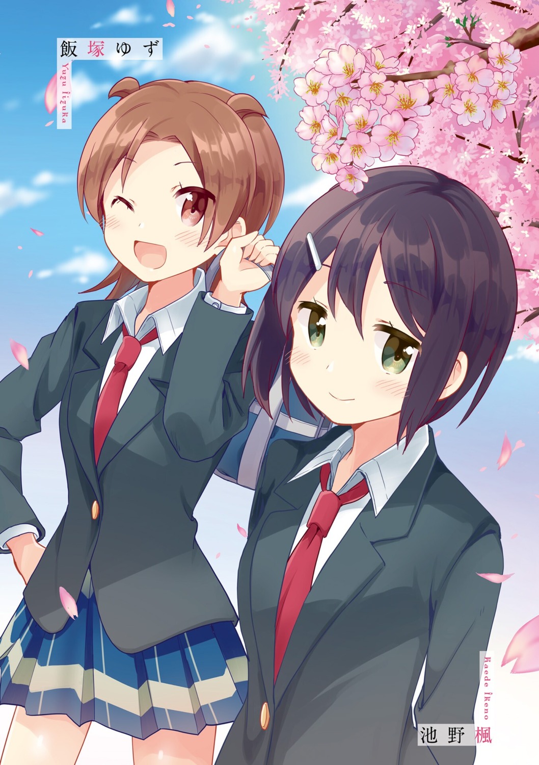 iizuka_yuzu, ikeno_kaede, sakura_trick, seifuku, tachi_(gutsutoma)