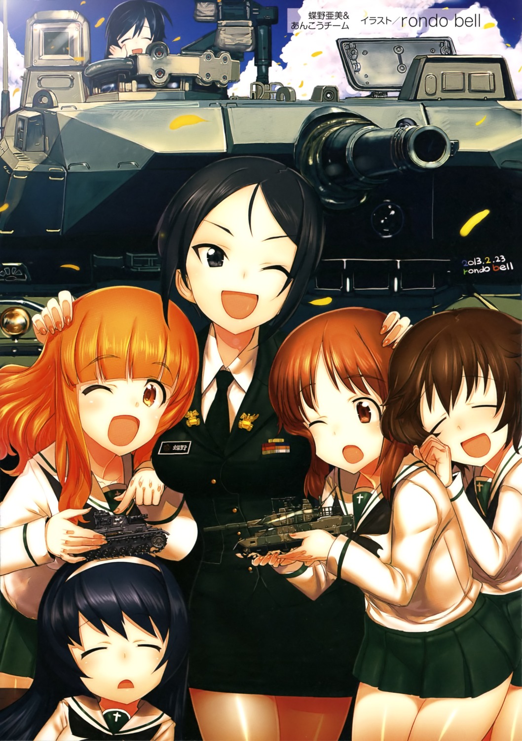 akiyama_yukari, chouno_ami, girls_und_panzer, isuzu_hana, nishizumi_miho, reizei_mako, rondo_bell, seifuku