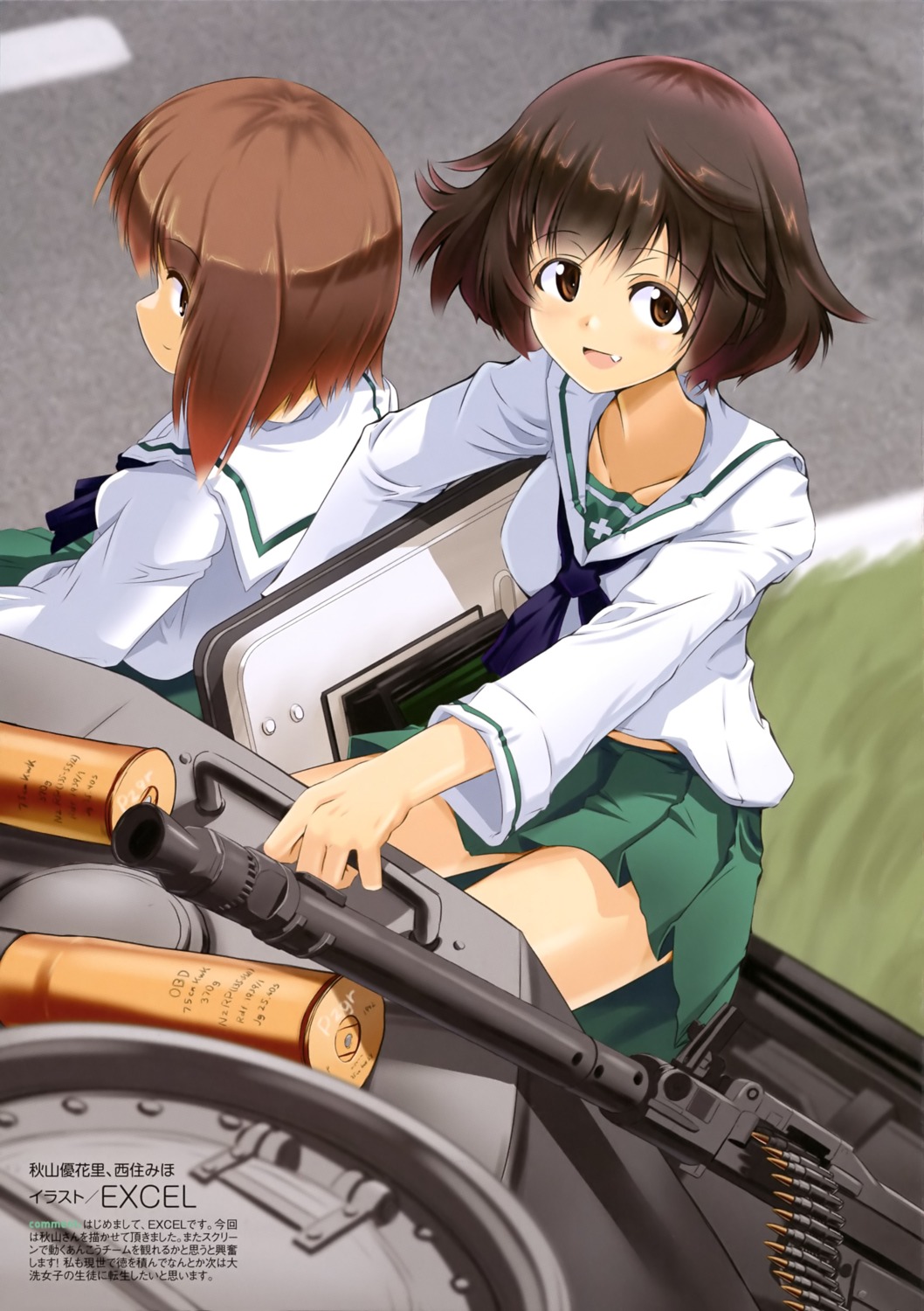 akiyama_yukari, excel_(artist), girls_und_panzer, gun, nishizumi_miho, seifuku