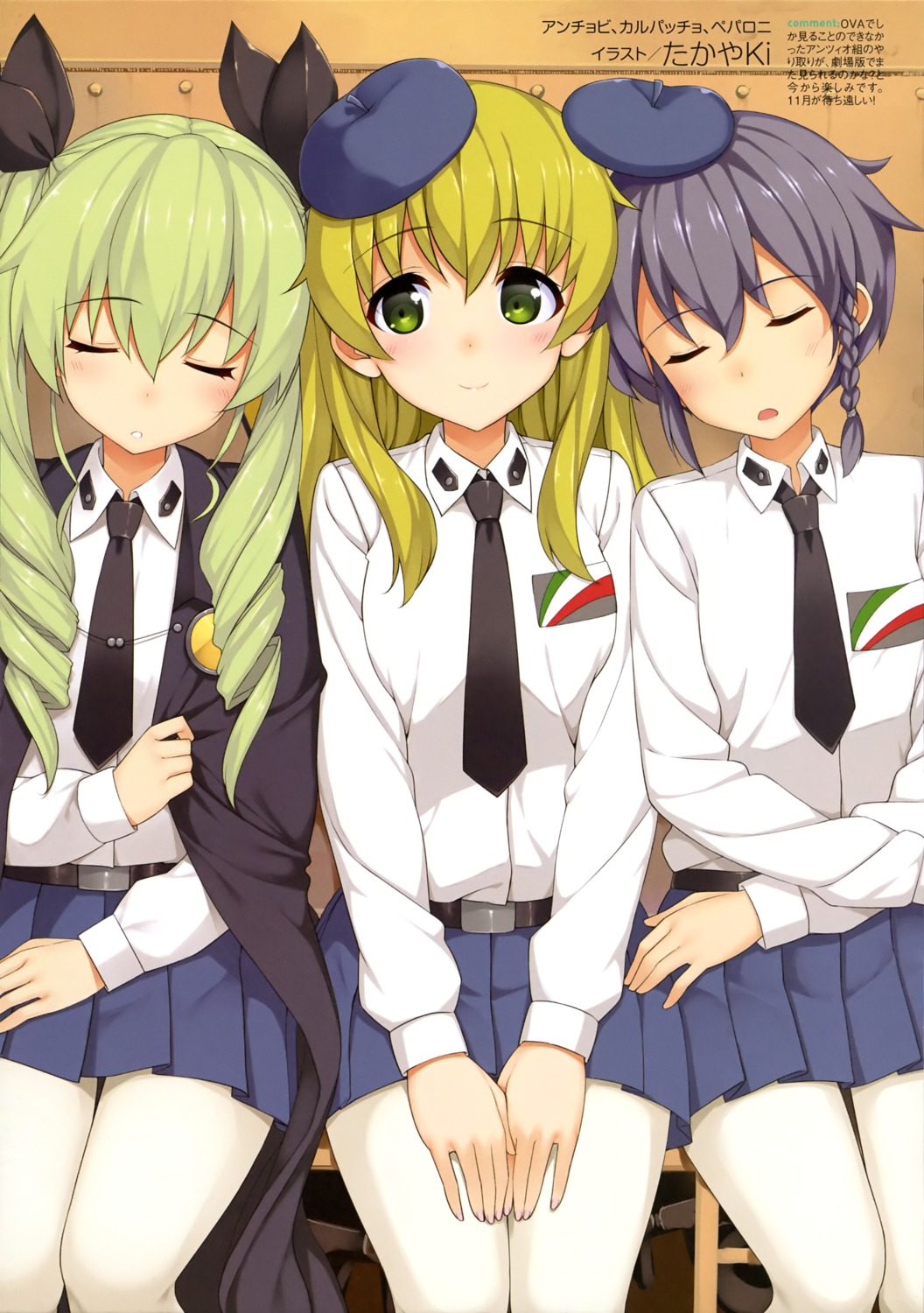 anchovy, carpaccio, girls_und_panzer, pantyhose, pepperoni, takayaki, uniform