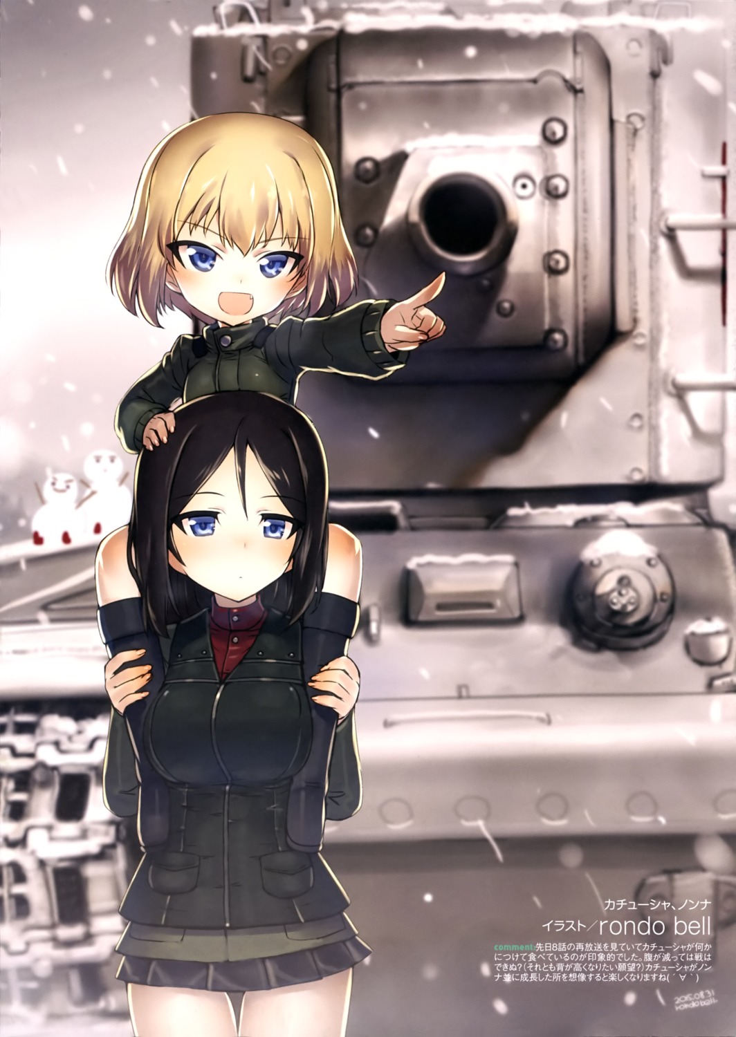 girls_und_panzer, katyusha, nonna, rondo_bell, uniform