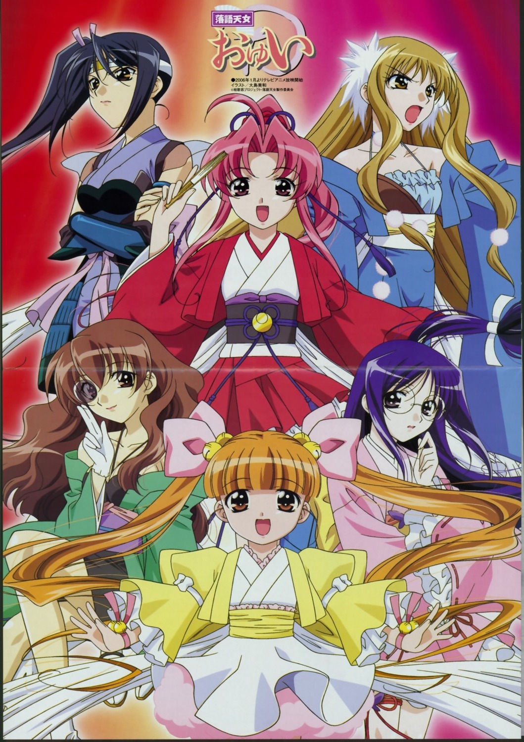 asukayama_miyabi, crease, eyepatch, kimono, koishikawa_suzu, megane, naitou_akira, ooshima_miwa, rakugo_tennyo_oyui, sengoku_ryou, tsukishima_yui, yanaka_tae