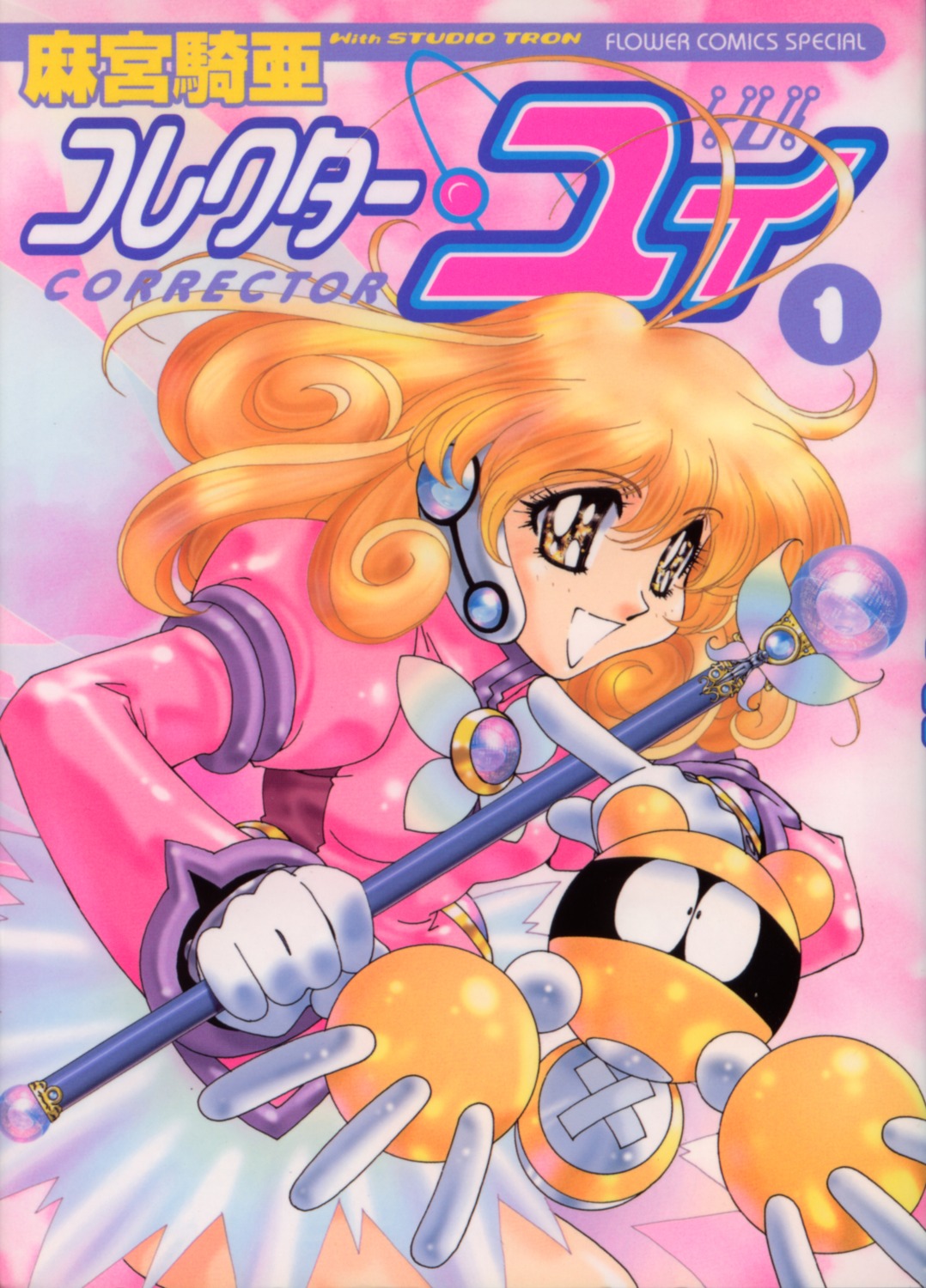 asamiya_kia, corrector_yui, i.r., kasuga_yui