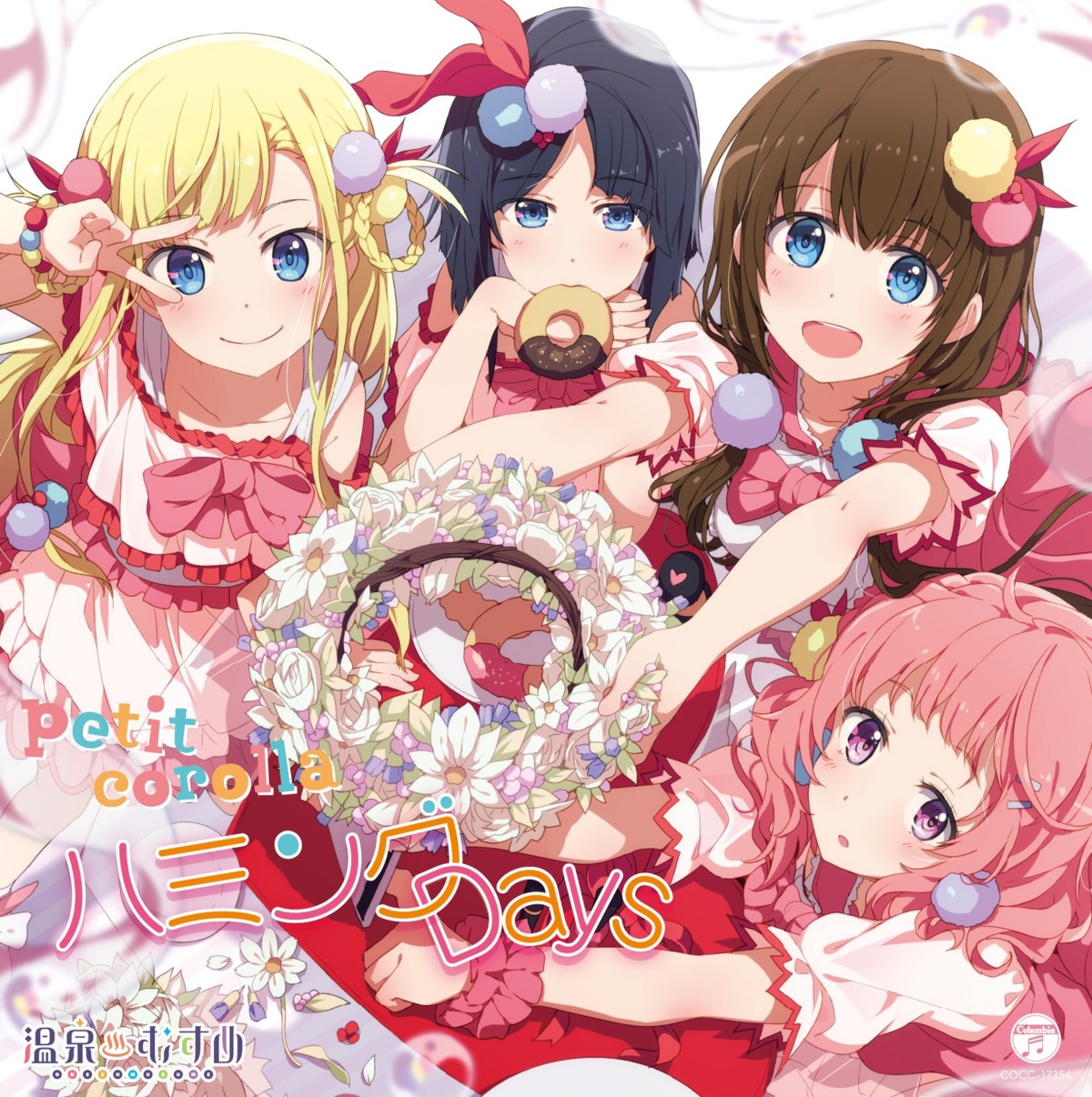 disc_cover, ikaho_hana, itou_tsubaki, kinosaki_arisa, ogipote, onsen_musume, ureshino_rikka