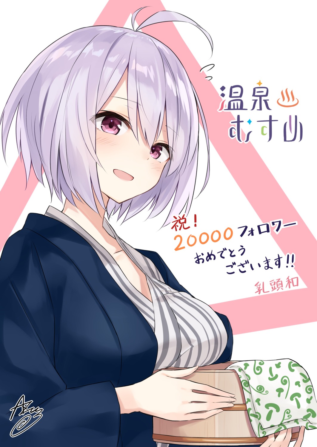 azuuru, nyutou_nodoka, onsen_musume, yukata