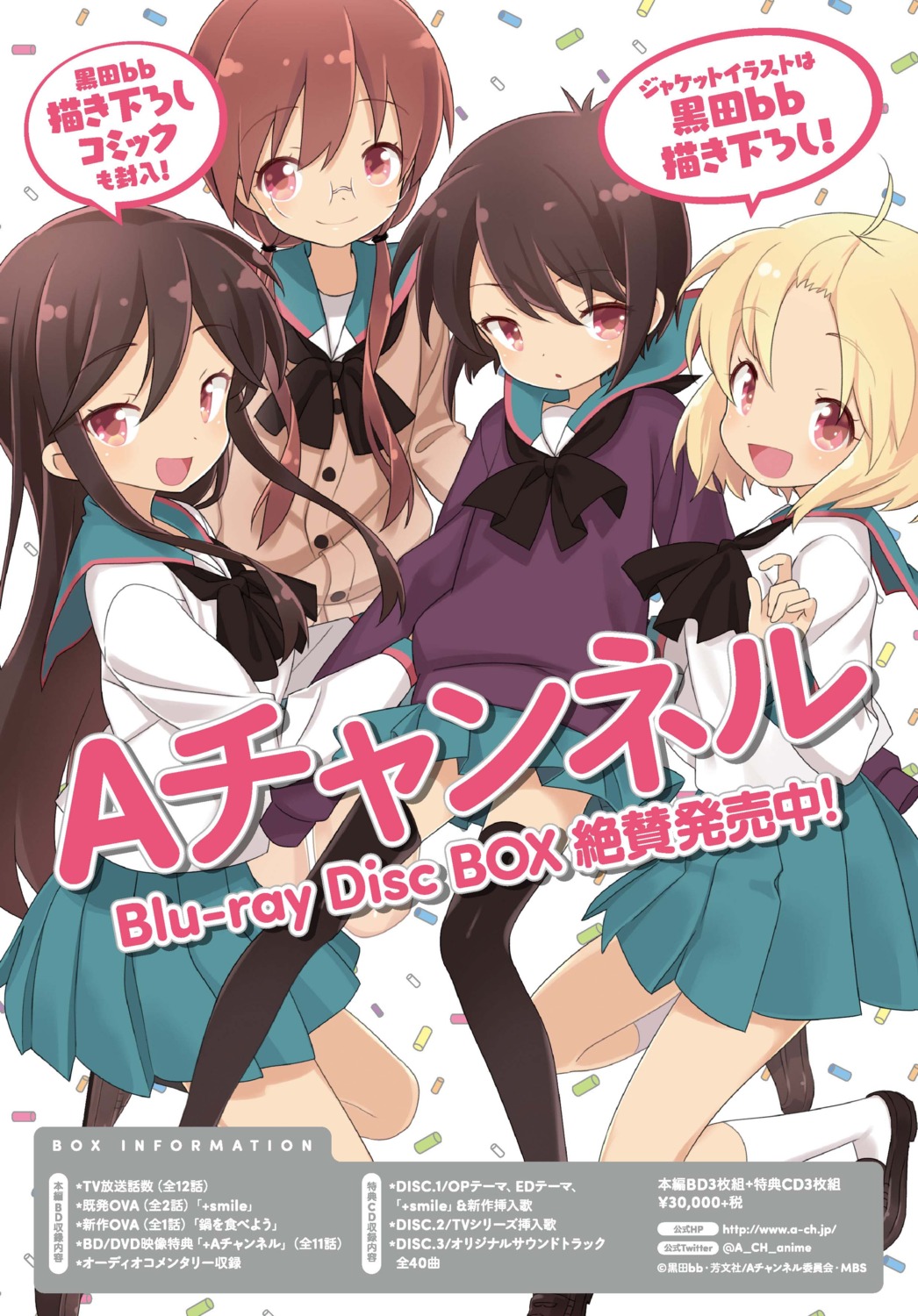 a_channel, ichii_tooru, jpeg_artifacts, kuroda_bb, megane, momoki_run, nishi_yuuko, seifuku