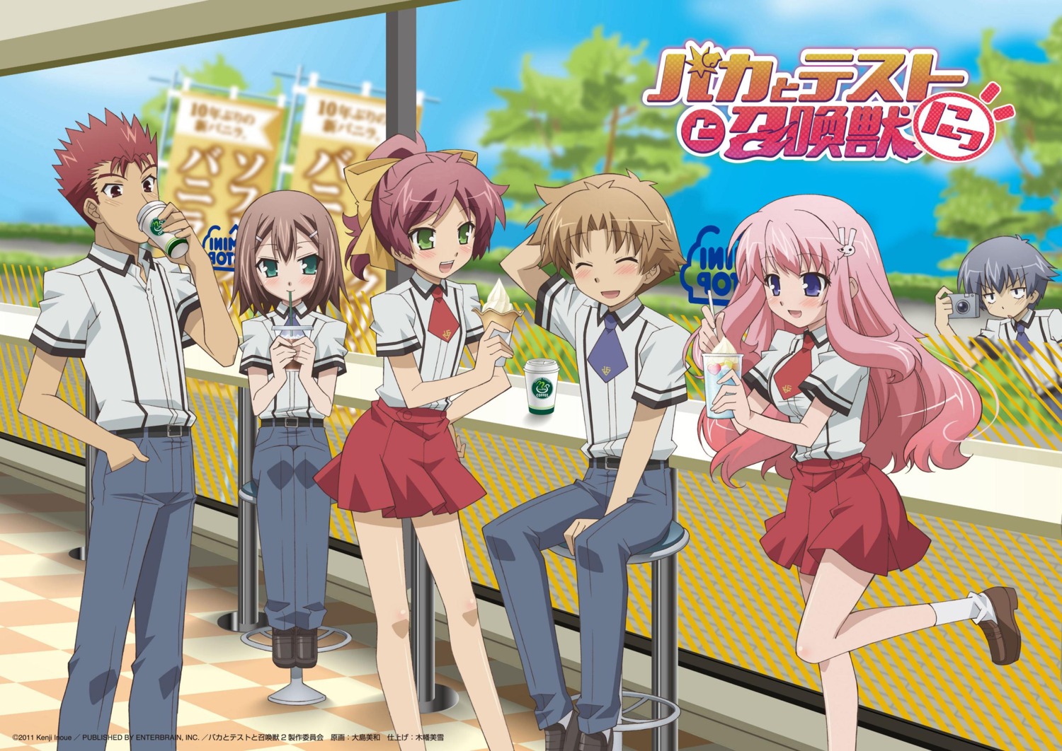 baka_to_test_to_shoukanjuu, himeji_mizuki, jpeg_artifacts, kinoshita_hideyoshi, ooshima_miwa, sakamoto_yuuji, seifuku, shimada_minami