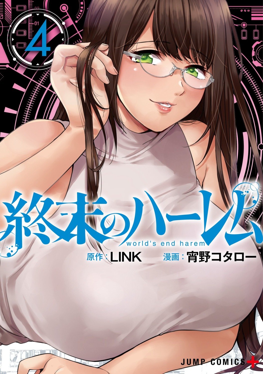 hanyuu_yuzuki, megane, shouno_kotarou, shuumatsu_no_harem