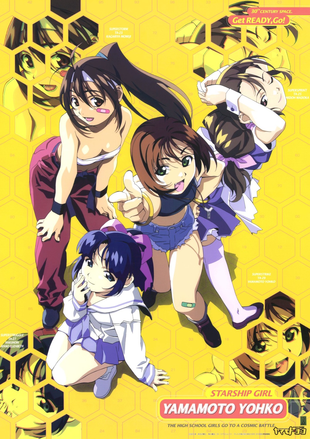hakuhouin_ayano, kagariya_momiji, midou_madoka, starship_girl_yamamoto_yohko, watanabe_akio, yamamoto_yohko