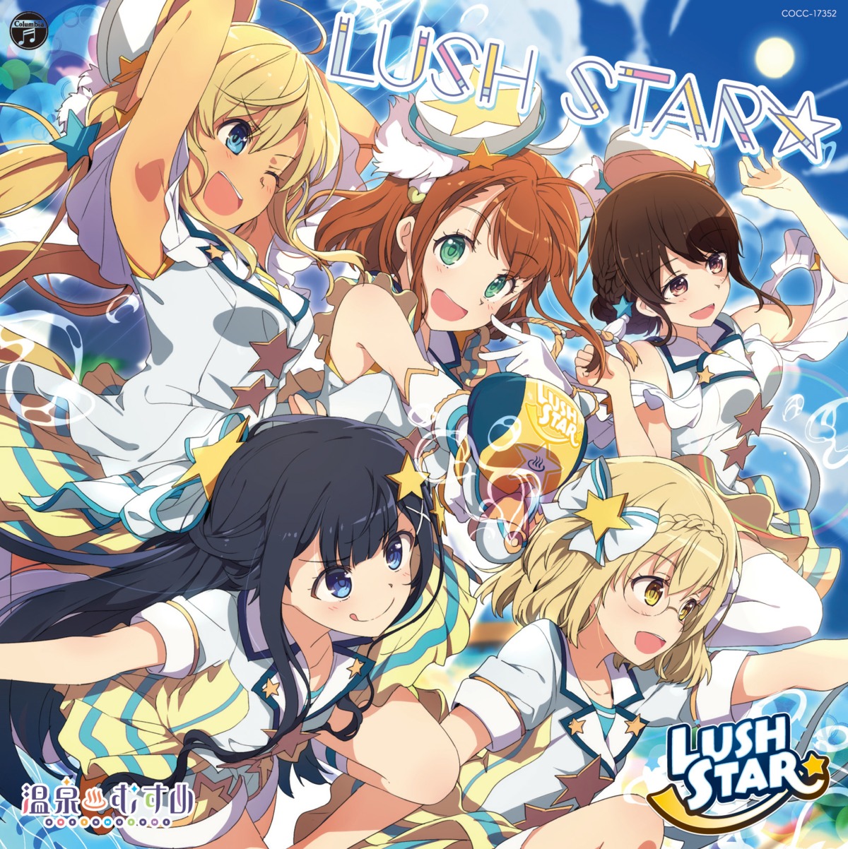 atami_uika, disc_cover, ginzan_koyuki, ibusuki_erina, megane, ogipote, onsen_musume, shirahama_honami, thighhighs, wakura_mana