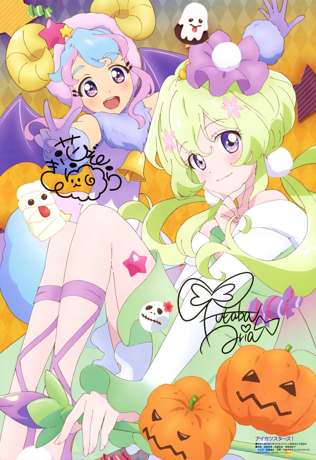 aikatsu!, aikatsu_stars!, autographed, dress, futaba_aria, halloween, hanazono_kirara, horns, watanabe_satomi, wings