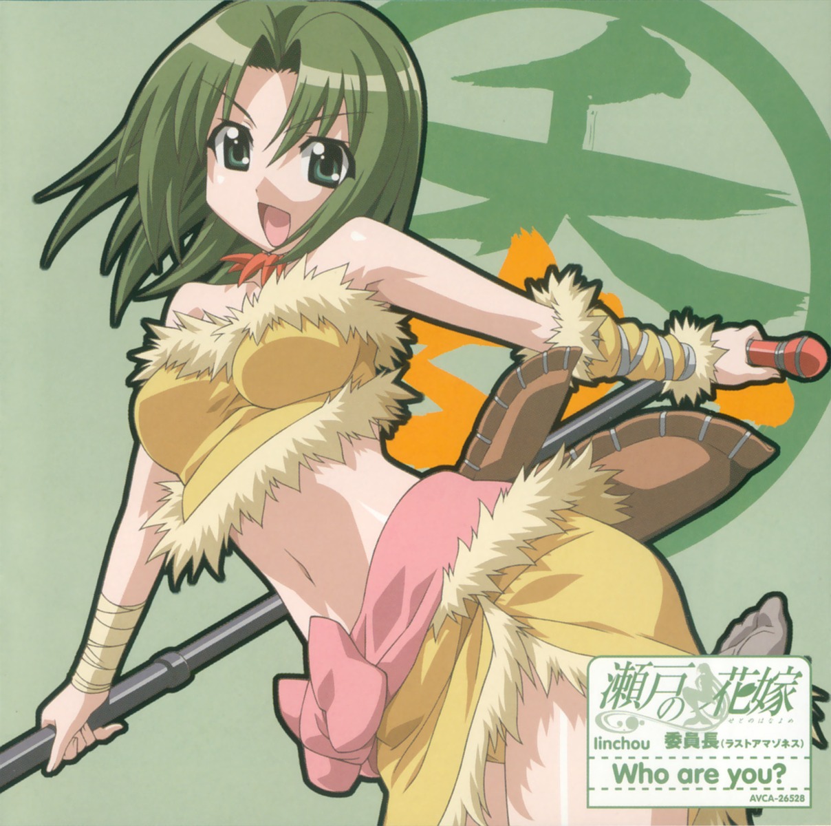 iinchou, morita_kazuaki, seto_no_hanayome, sword