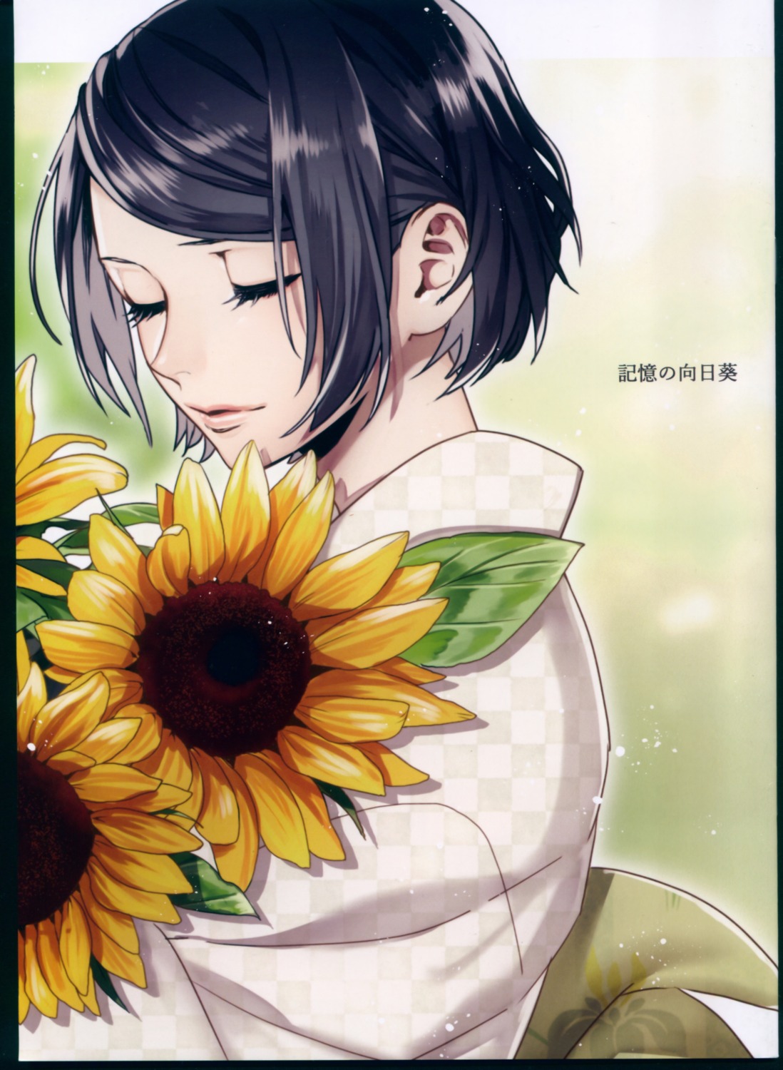 kimono, suzunosuke