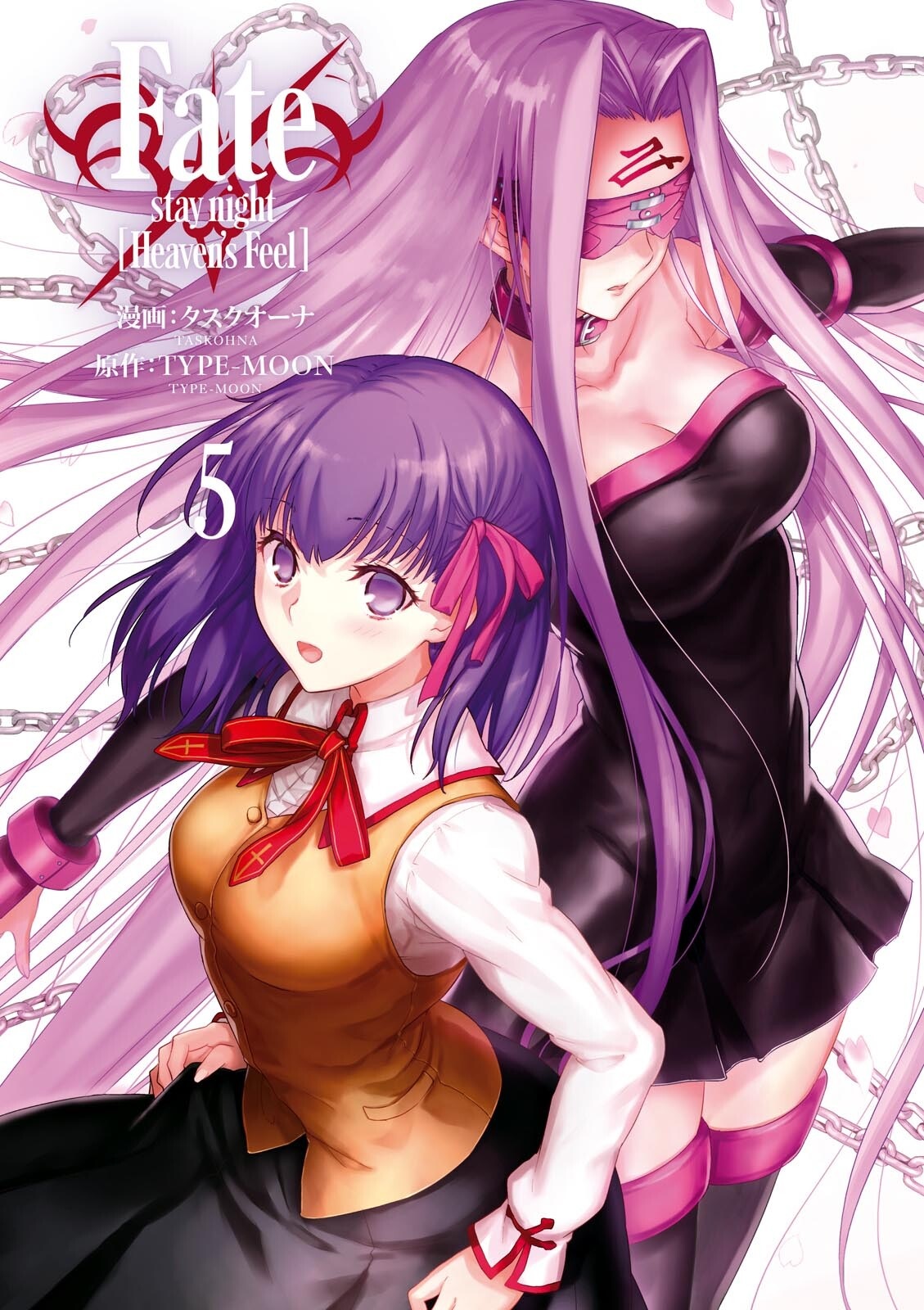 cleavage, dress, fate/stay_night, matou_sakura, medusa_(fate), seifuku, taskohna, tattoo
