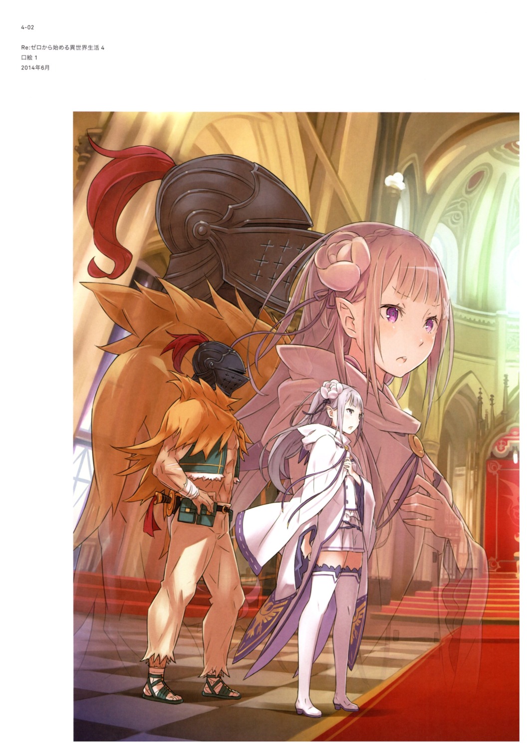 aldebaran_(re_zero), armor, bandages, elf, emilia_(re_zero), heels, ootsuka_shinichirou, pointy_ears