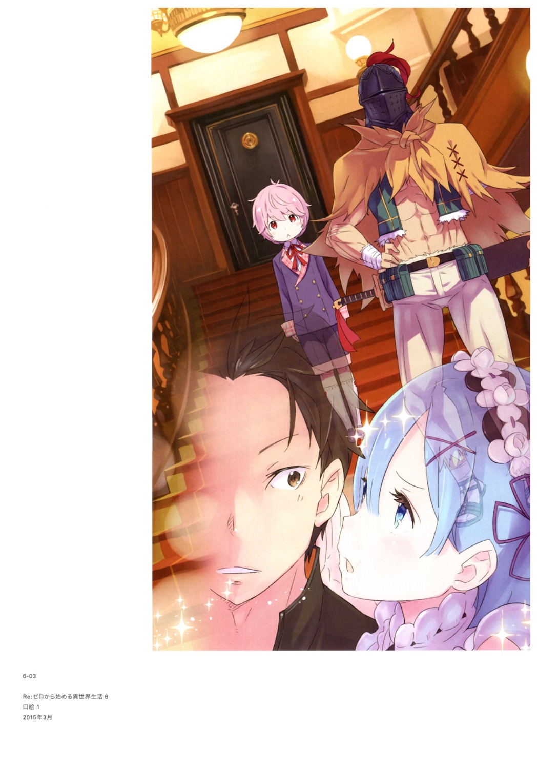 aldebaran_(re_zero), armor, bandages, maid, natsuki_subaru, ootsuka_shinichirou, re:zero_kara_hajimeru_isekai_seikatsu, rem_(re_zero)