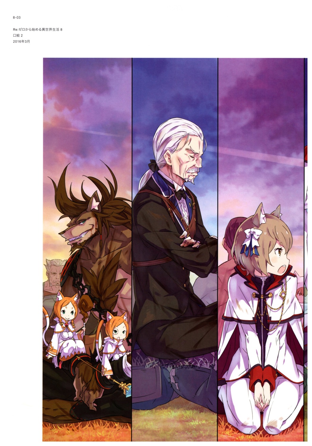 animal_ears, felix_argyle, megane, mimi_pearlbaton, ootsuka_shinichirou, re:zero_kara_hajimeru_isekai_seikatsu, ricardo_welkin, tail