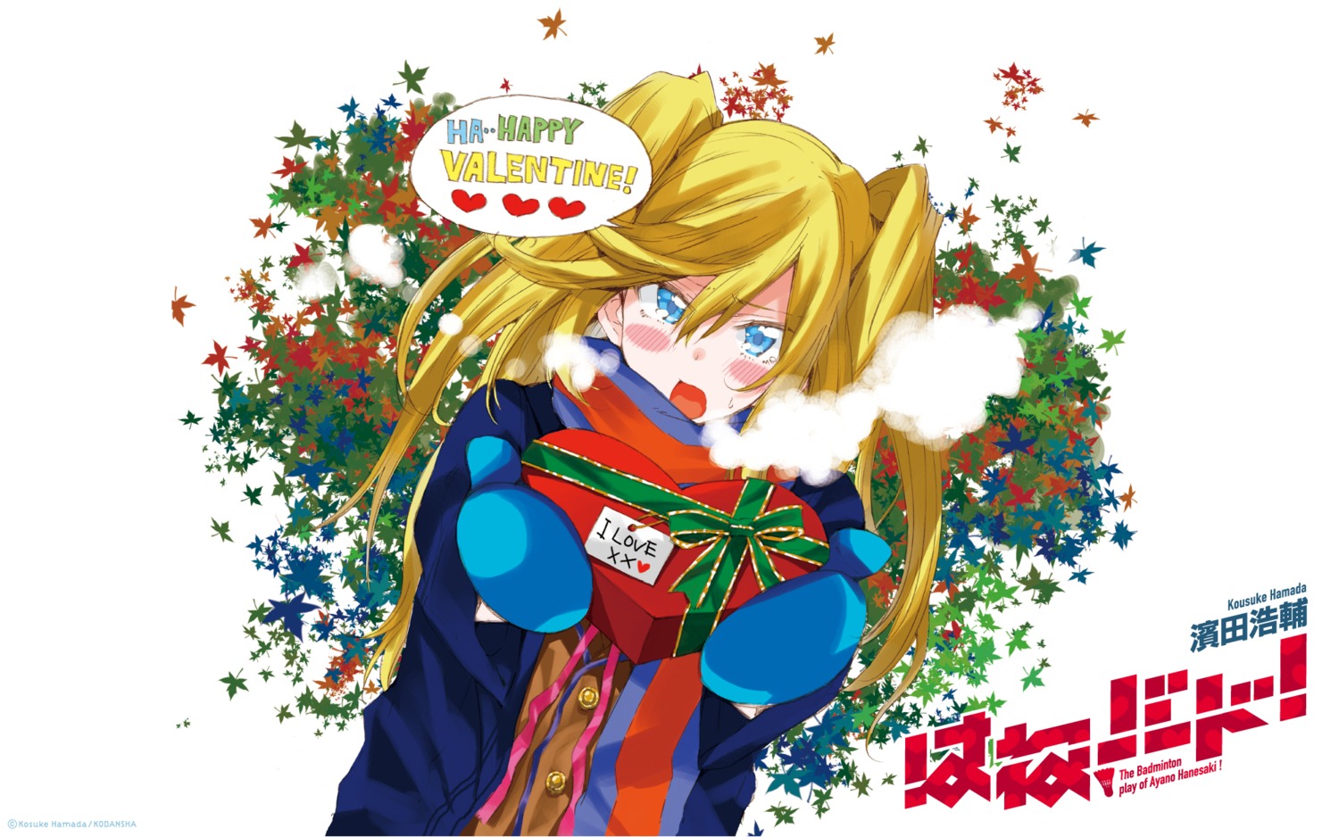 hamada_kousuke, hanebado!, sweater, valentine, wallpaper