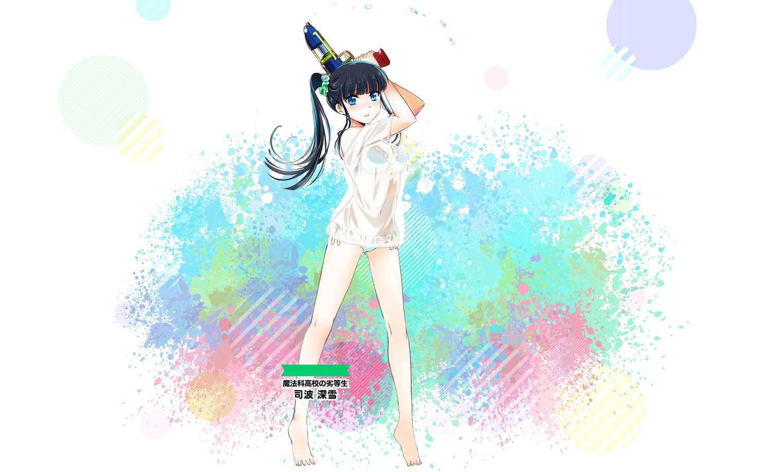 bikini, gun, ishida_kana, mahouka_koukou_no_rettousei, see_through, shiba_miyuki, swimsuits