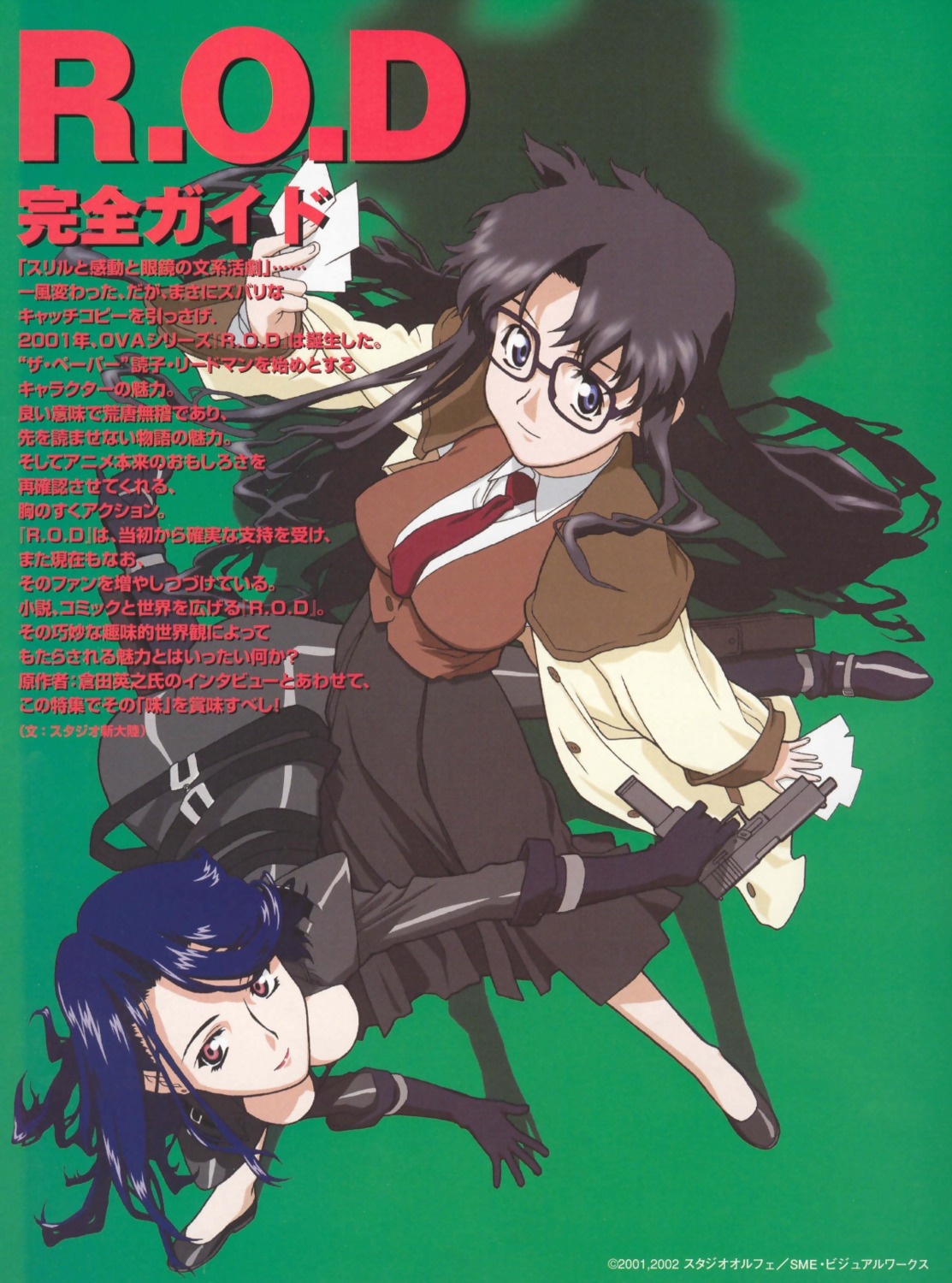 ishihama_masashi, nancy_makuhari, read_or_die, yomiko_readman