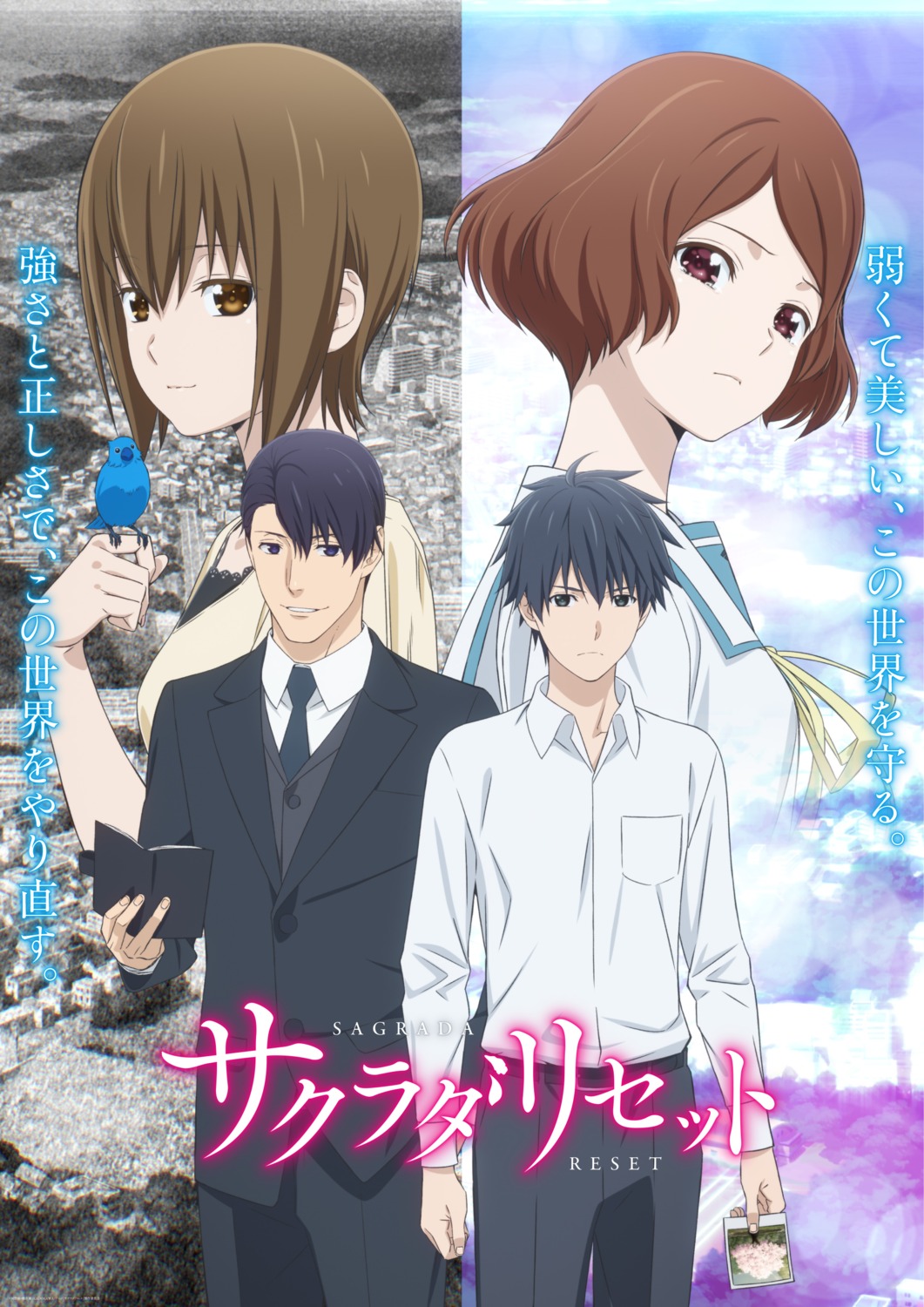business_suit, haruki_misora, sakurada_reset, seifuku, souma_sumire, tagme
