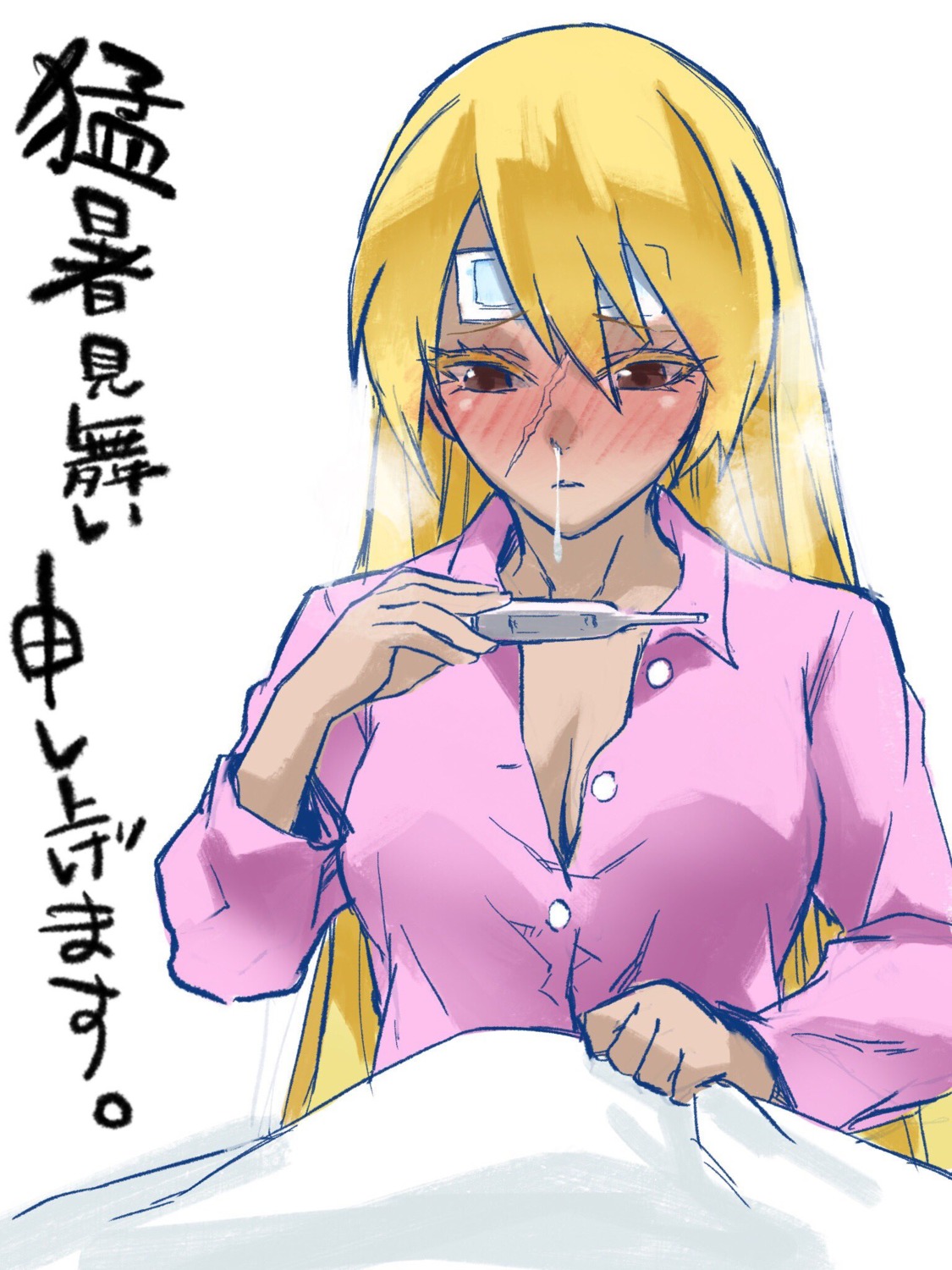 cleavage, ioroi_shizuru, pajama, sheets, sousei_no_onmyouji, sukeno_yoshiaki