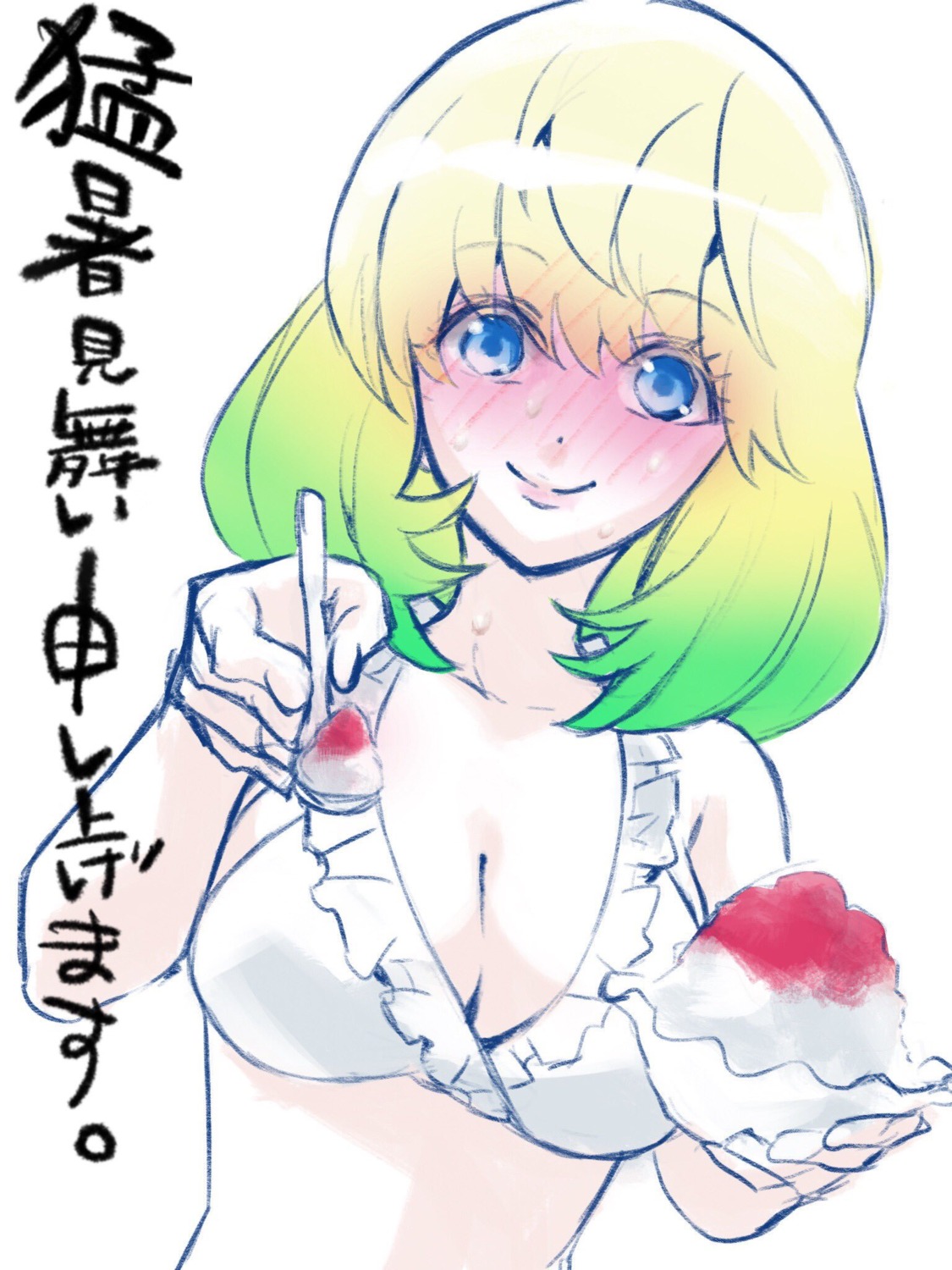 bikini_top, cleavage, otomi_mayura, sousei_no_onmyouji, sukeno_yoshiaki, swimsuits