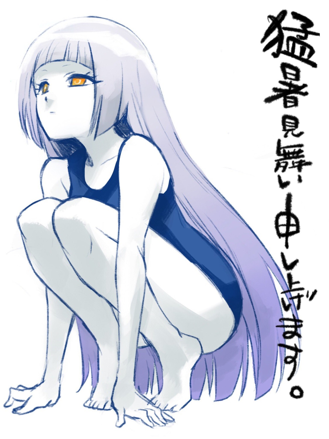kasukami_cordelia, school_swimsuit, sousei_no_onmyouji, sukeno_yoshiaki, swimsuits