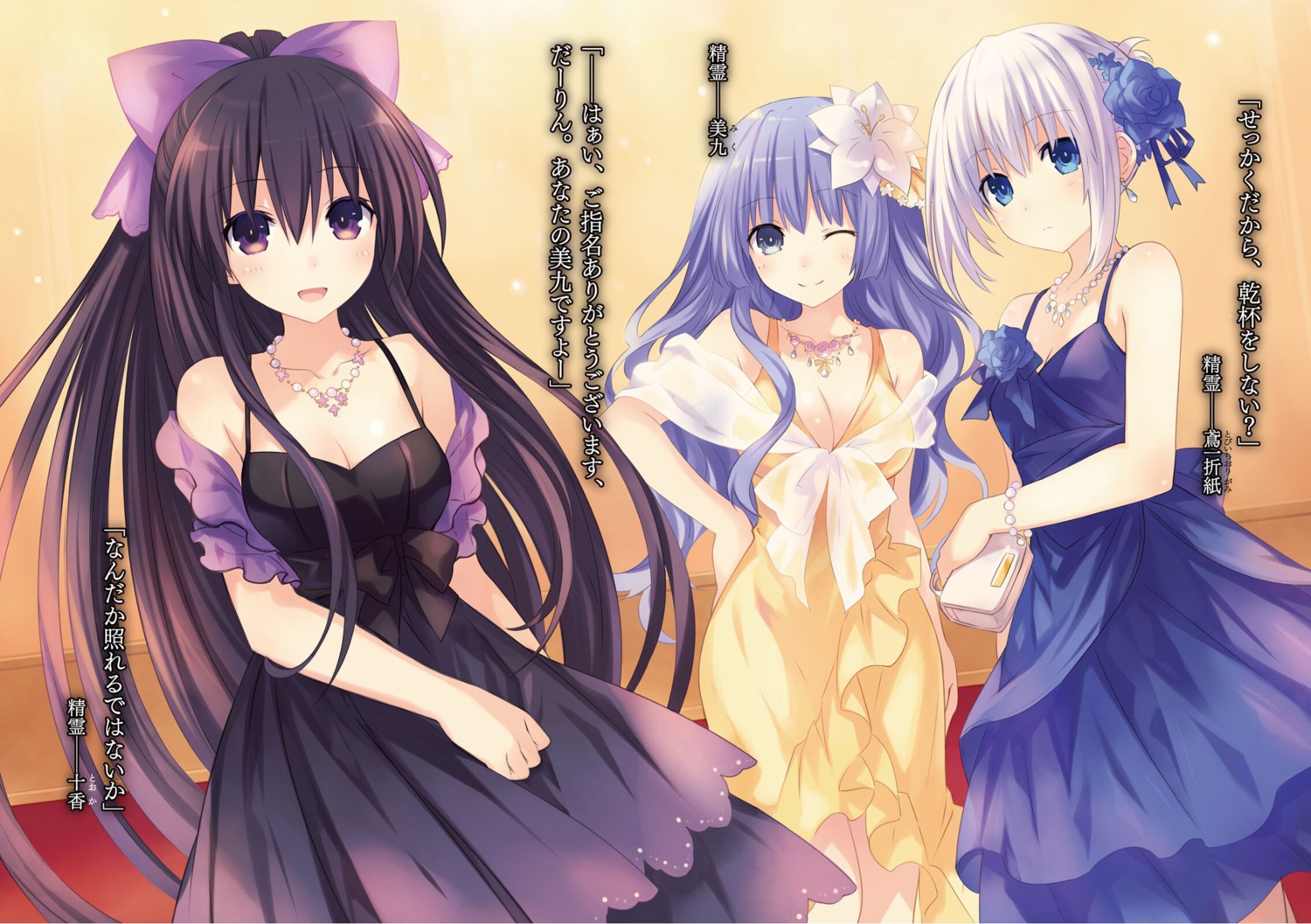 cleavage, date_a_live, dress, izayoi_miku, tobiichi_origami, tsunako, yatogami_tooka