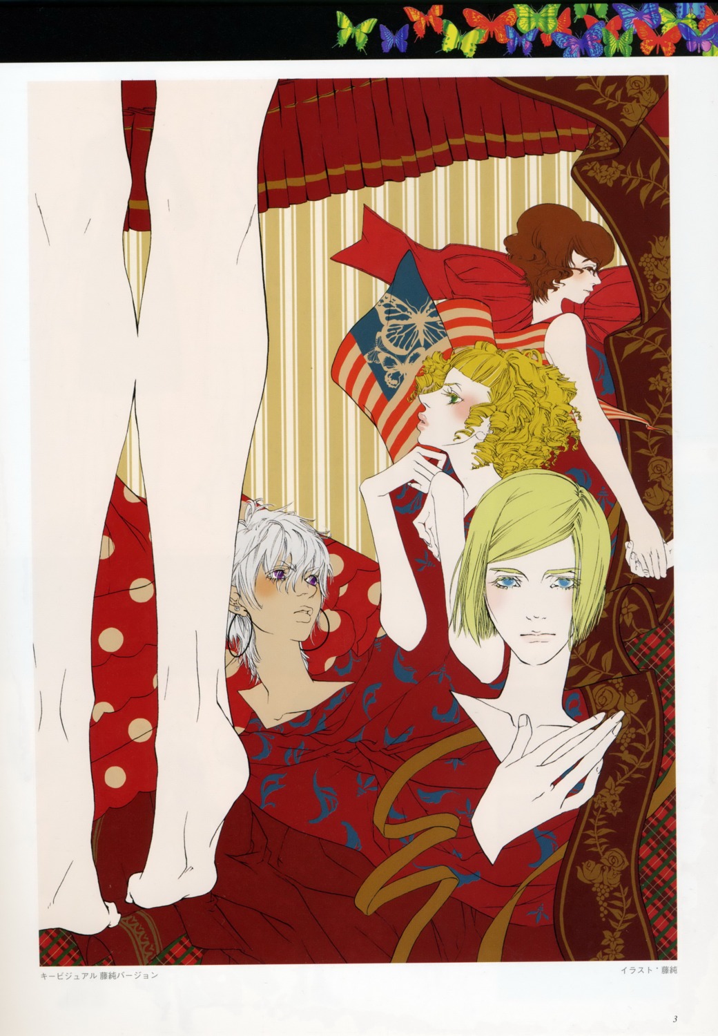 claire_forrest, feet, kate_ashley, rachel_benning, red_garden, rose_sheedy