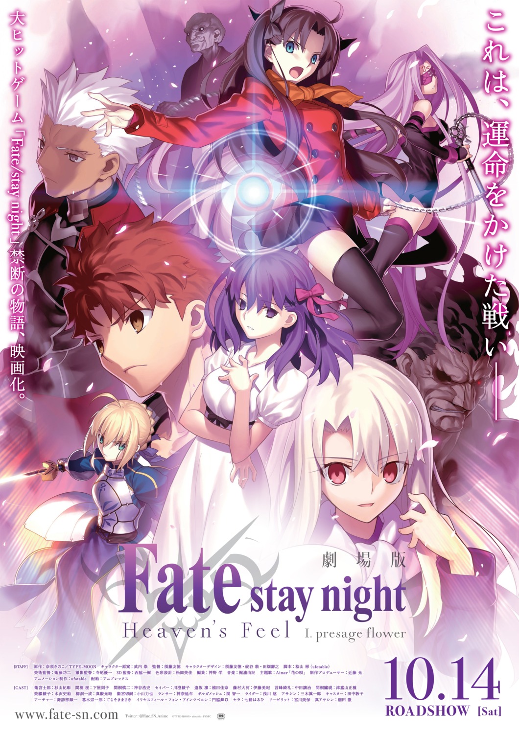 archer, armor, artoria_pendragon_(fate), breast_hold, dress, emiya_shirou, fate/stay_night, heracles_(fate)