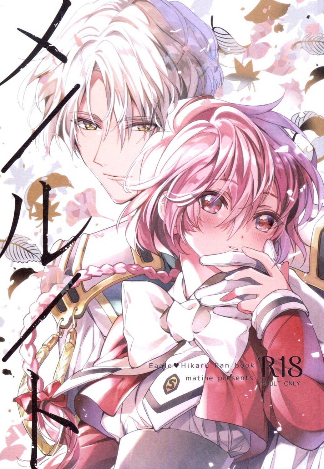 iyutani, magic_knight_rayearth, seifuku