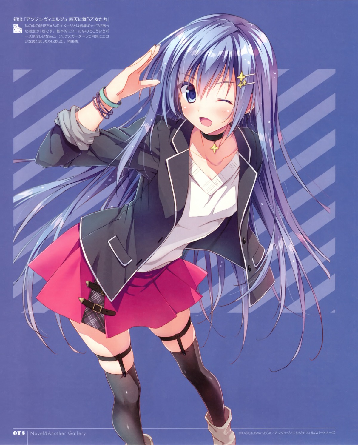 ange_vierge, garter, ryohka, seifuku, sougetsu_saya, stockings, sweater, thighhighs