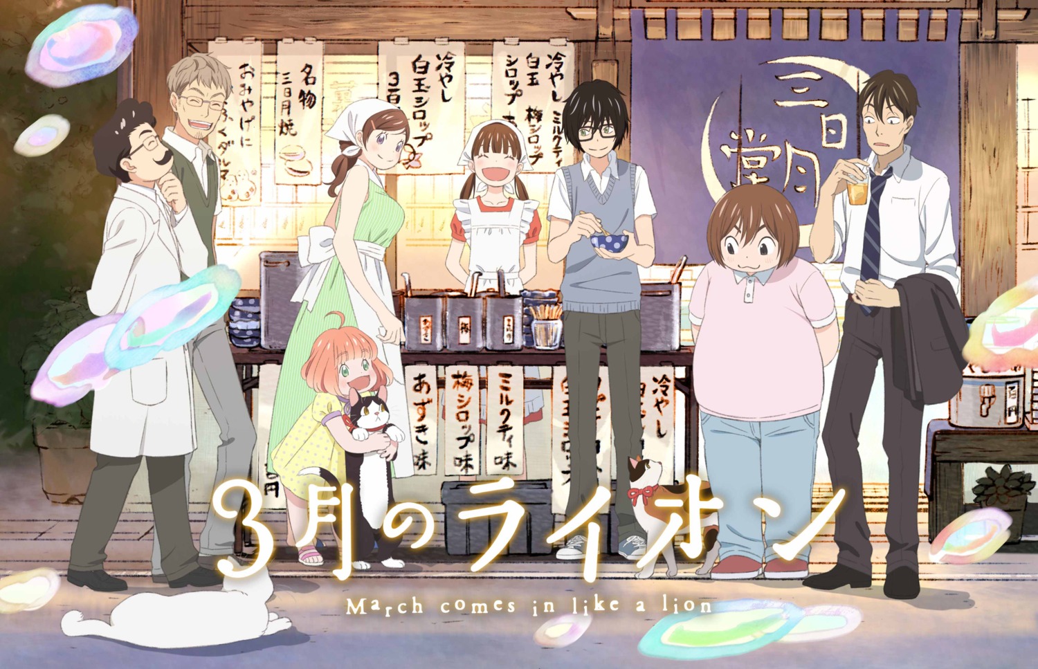 business_suit, dress, hayashida_takashi, kawamoto_akari, kawamoto_hinata, kawamoto_momo, kiriyama_rei, megane, neko, nikaidō_harunobu, noguchi_eisaku, sangatsu_no_lion, shimada_kai, tagme