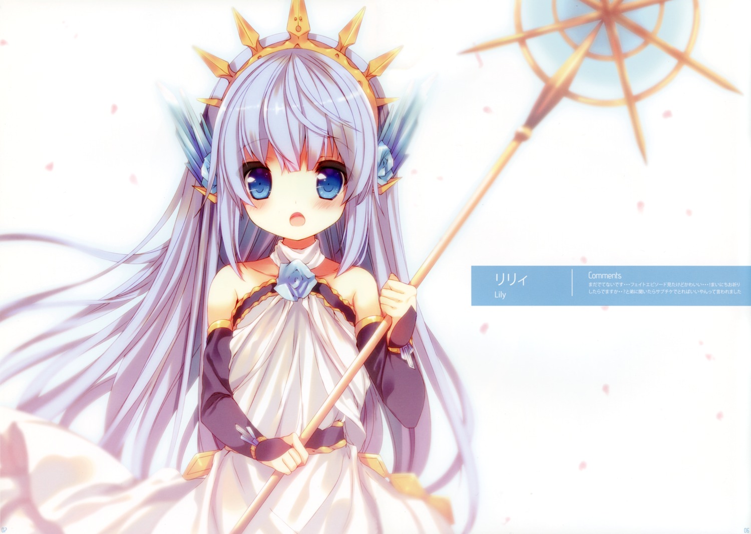 dress, granblue_fantasy, lily_(granblue_fantasy), p19, practice, weapon
