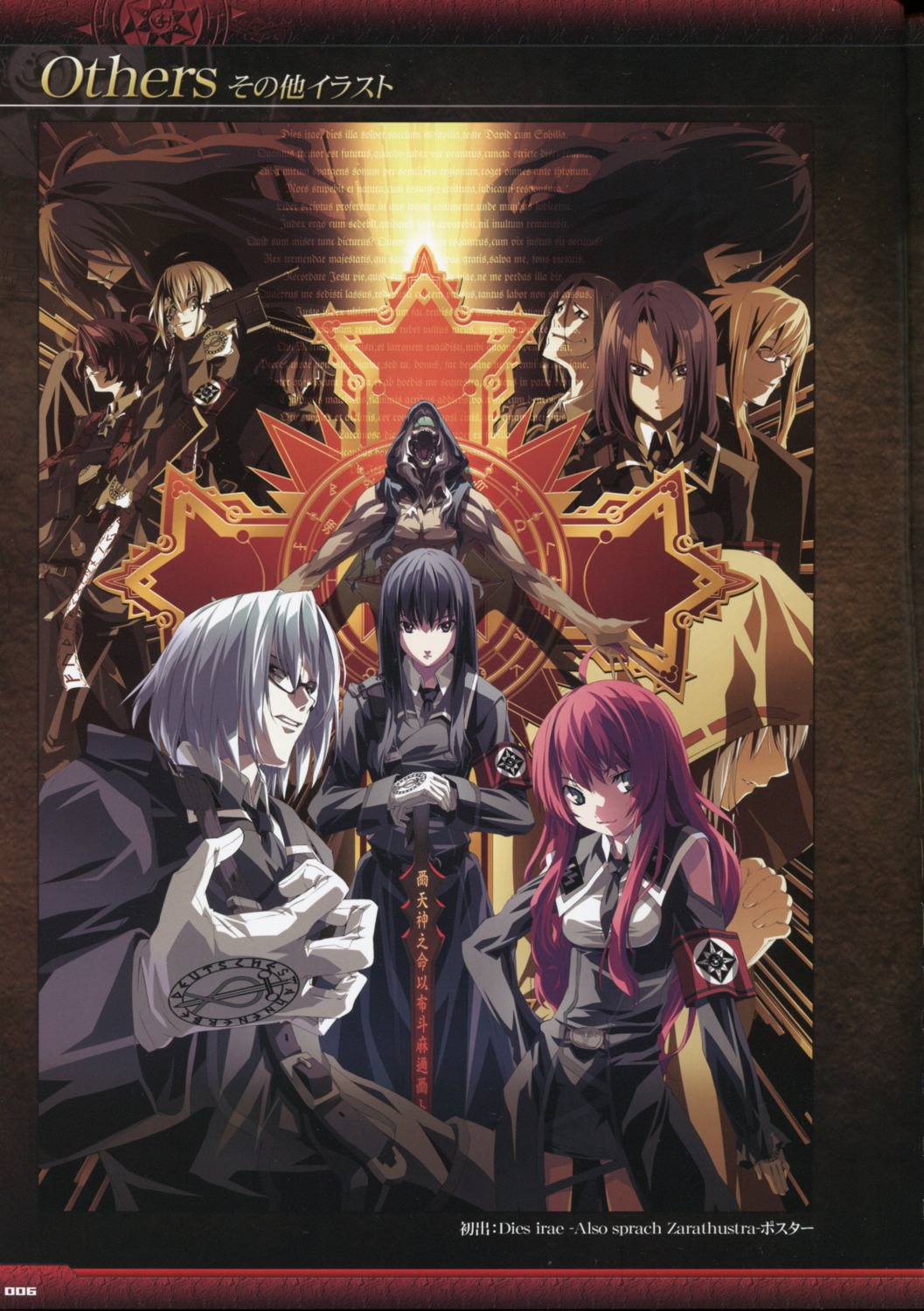 dies_irae, g_yuusuke, gun, light, megane, rusalka_schwagerin, sakurai_kei, sword