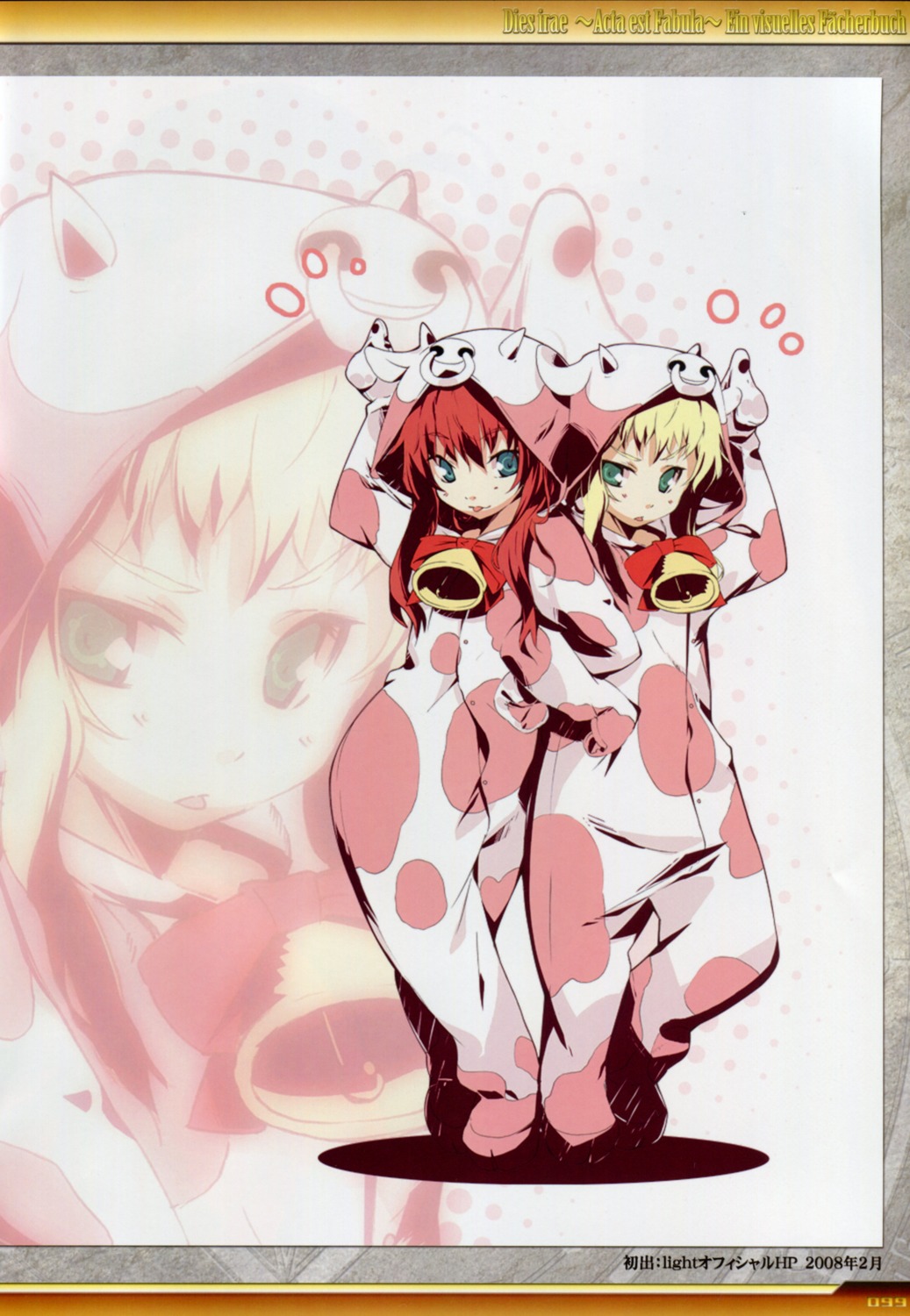 dies_irae, light