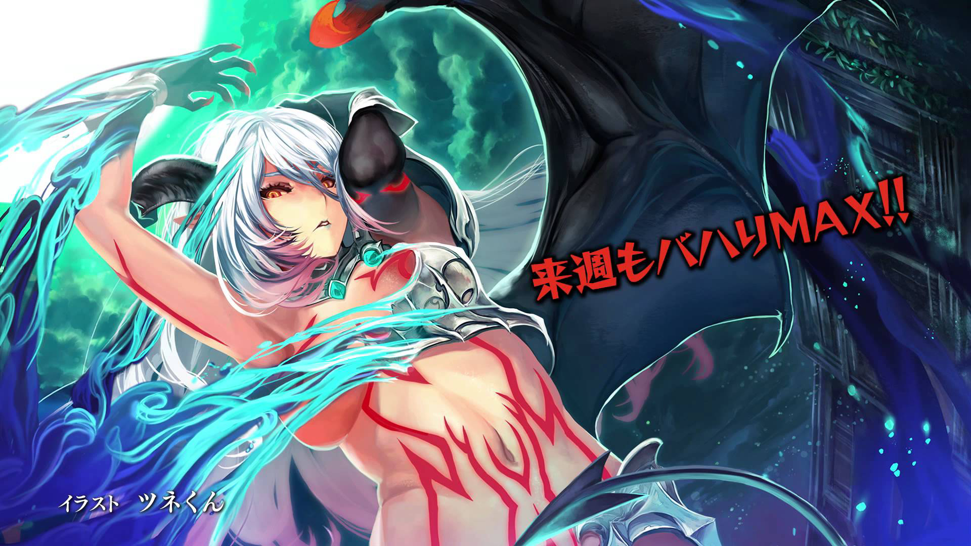 amira_(shingeki_no_bahamut), armor, endcard, horns, pointy_ears, shingeki_no_bahamut, tail, tattoo