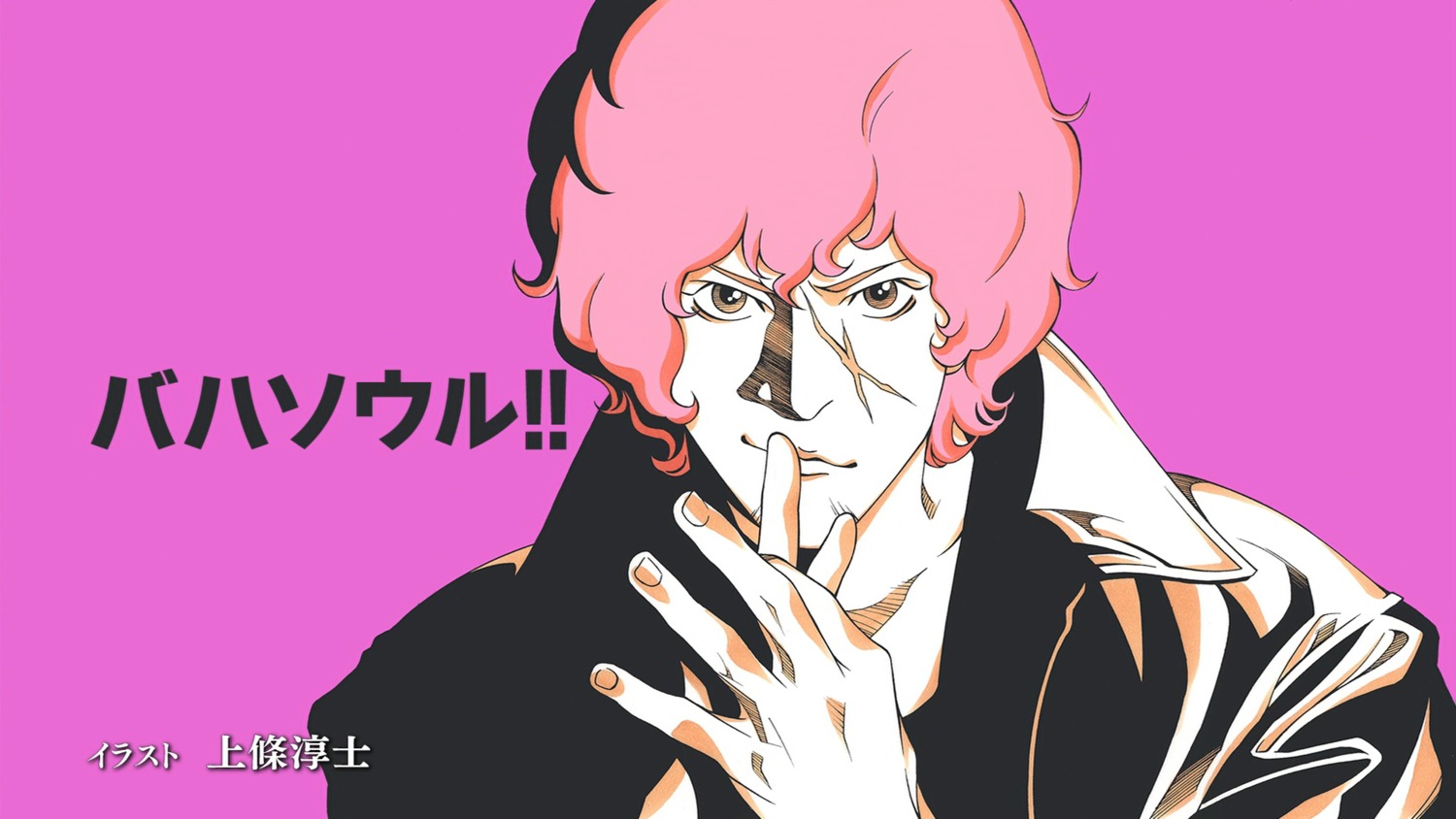 endcard, favaro_leone, kamijou_atsushi, male, shingeki_no_bahamut